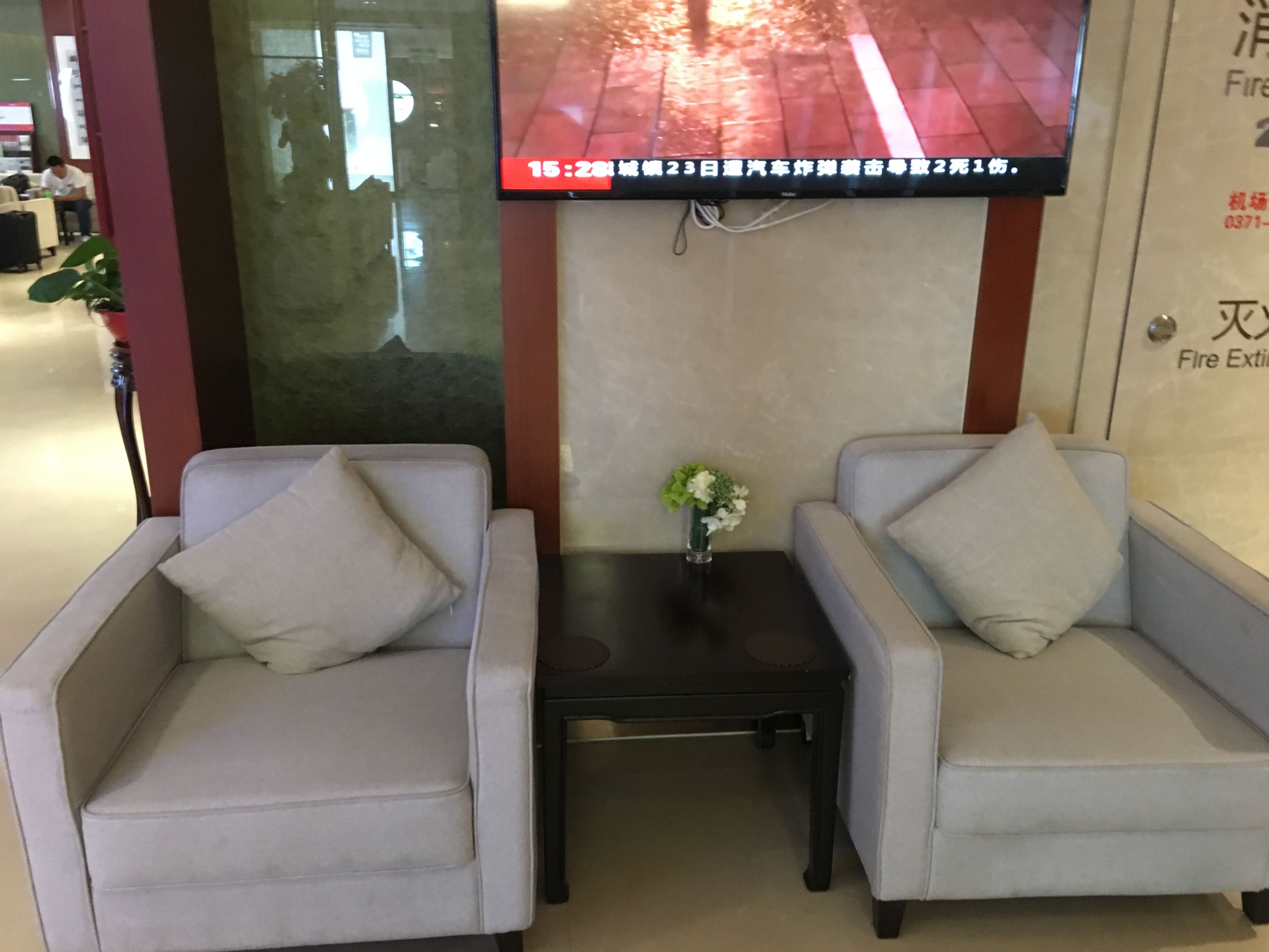 First Class Lounge, foto 2