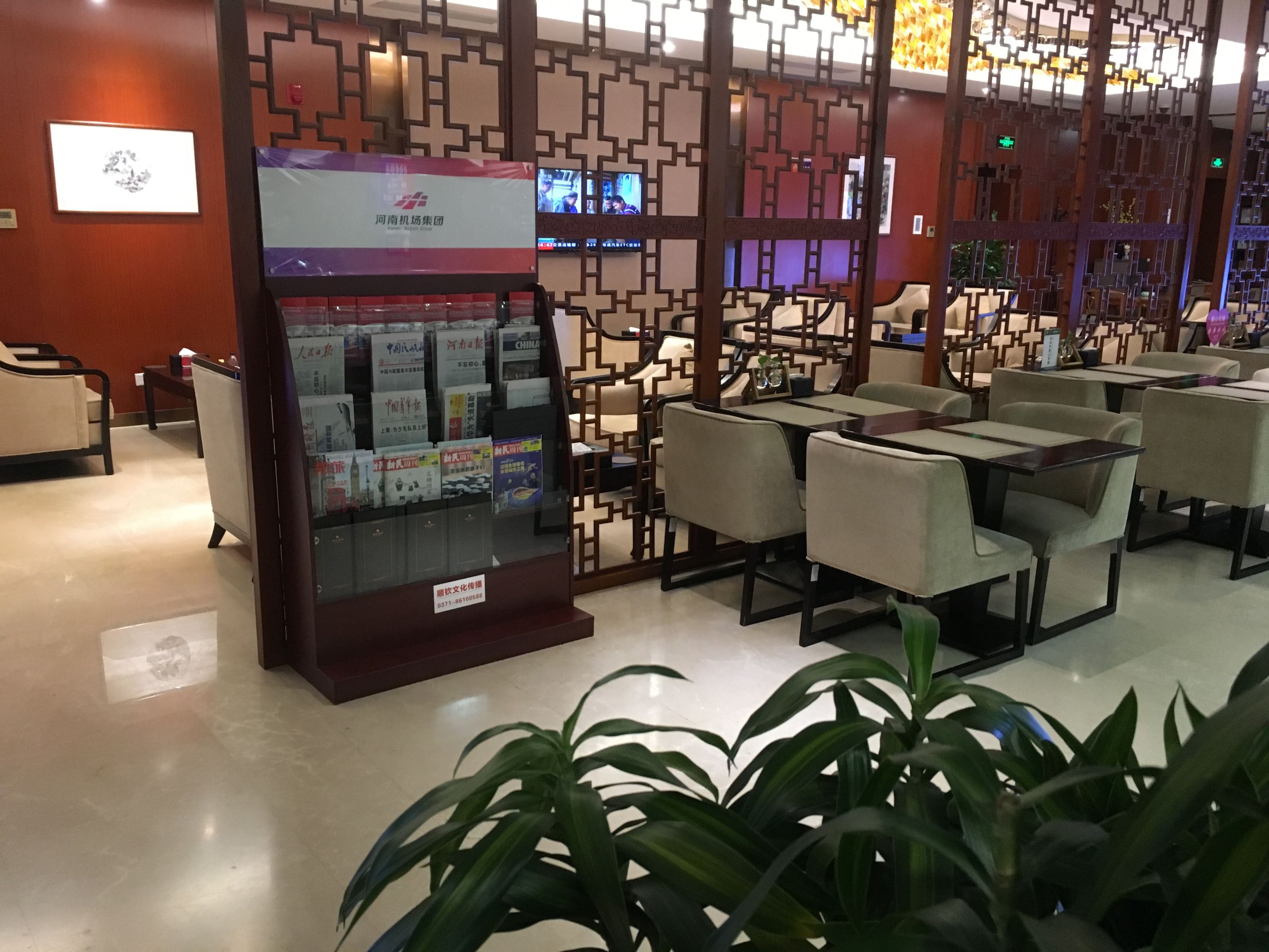 Joy Boarding Lounge, photo 3