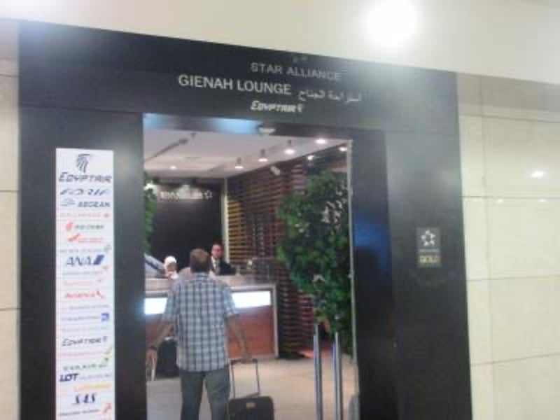 Egyptair Gienah Lounge, photo 4