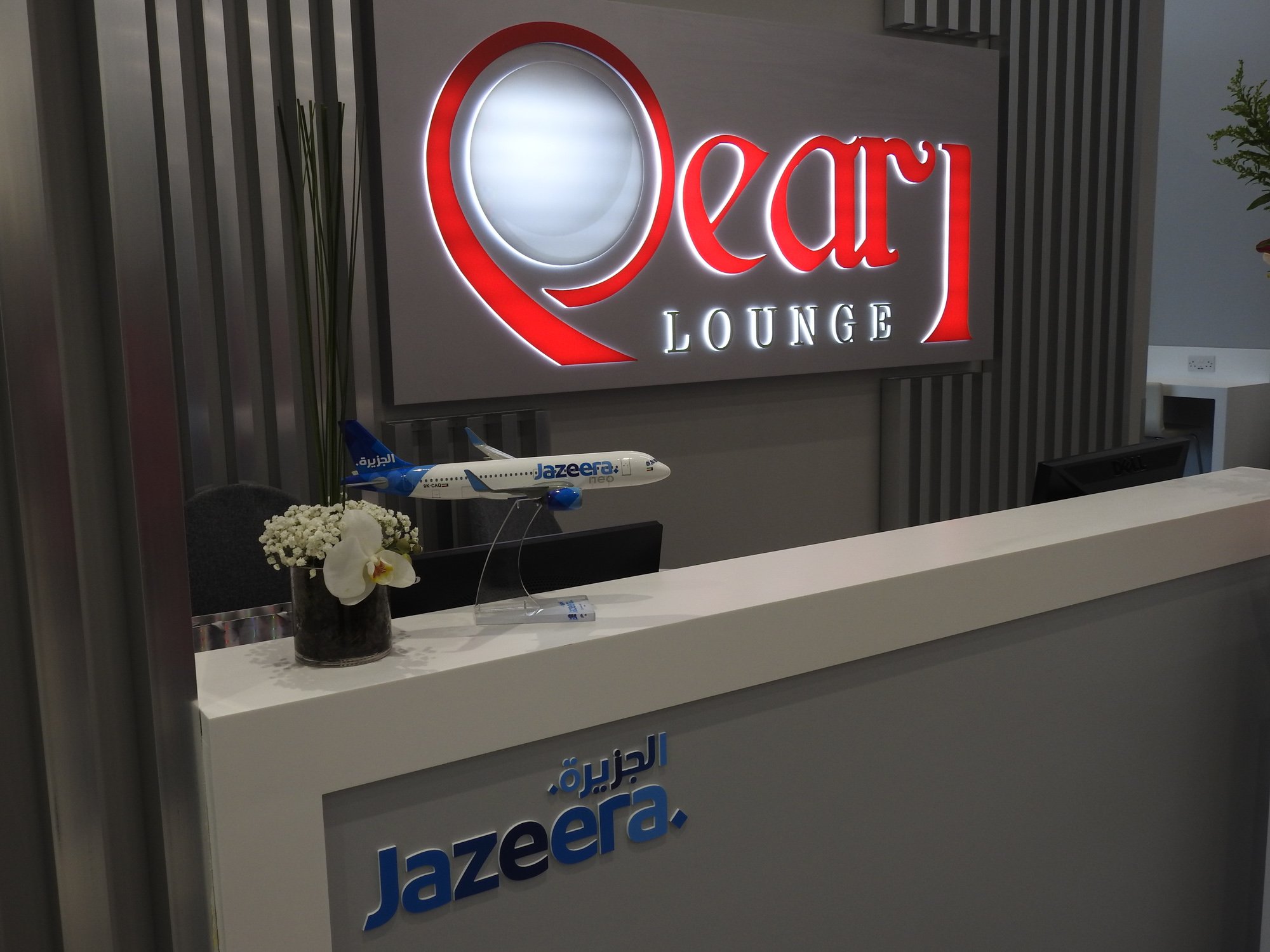 Pearl Lounge, foto 8