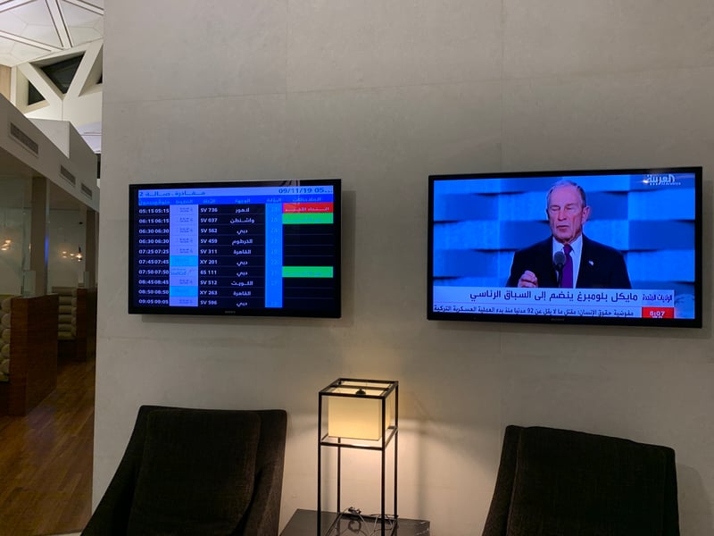 Saudia Al-Fursan Golden Business Lounge (International), foto 3