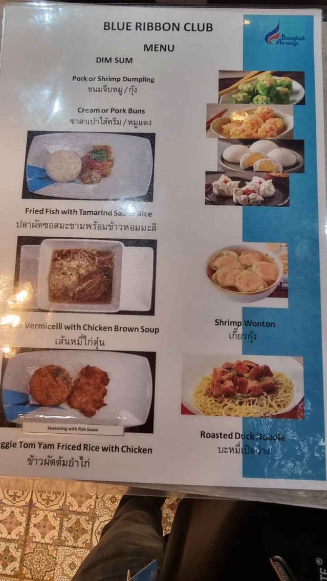 Bangkok Airways Blue Ribbon Lounge, photo 7