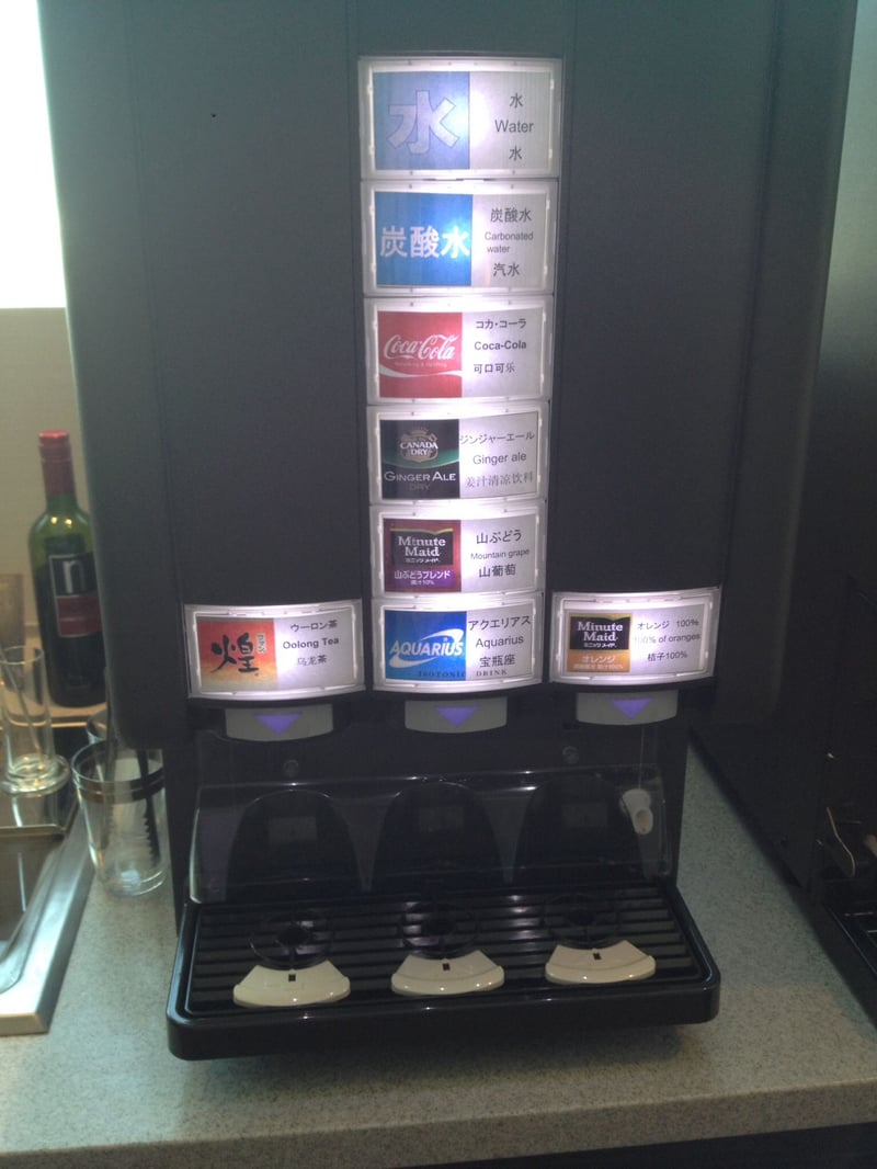 Lounge Ryurin, foto 10