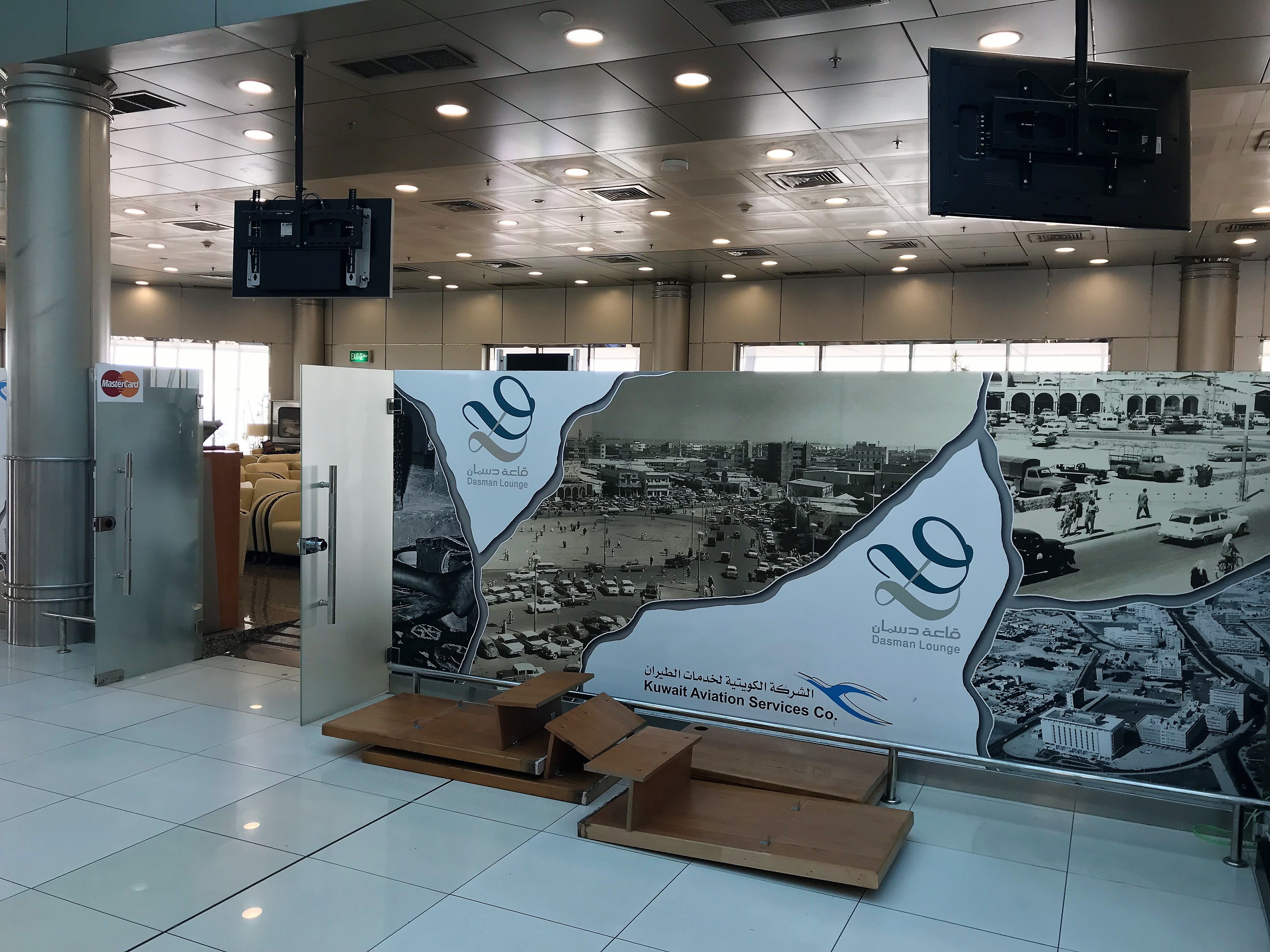 Dasman Premier Lounge, photo 8