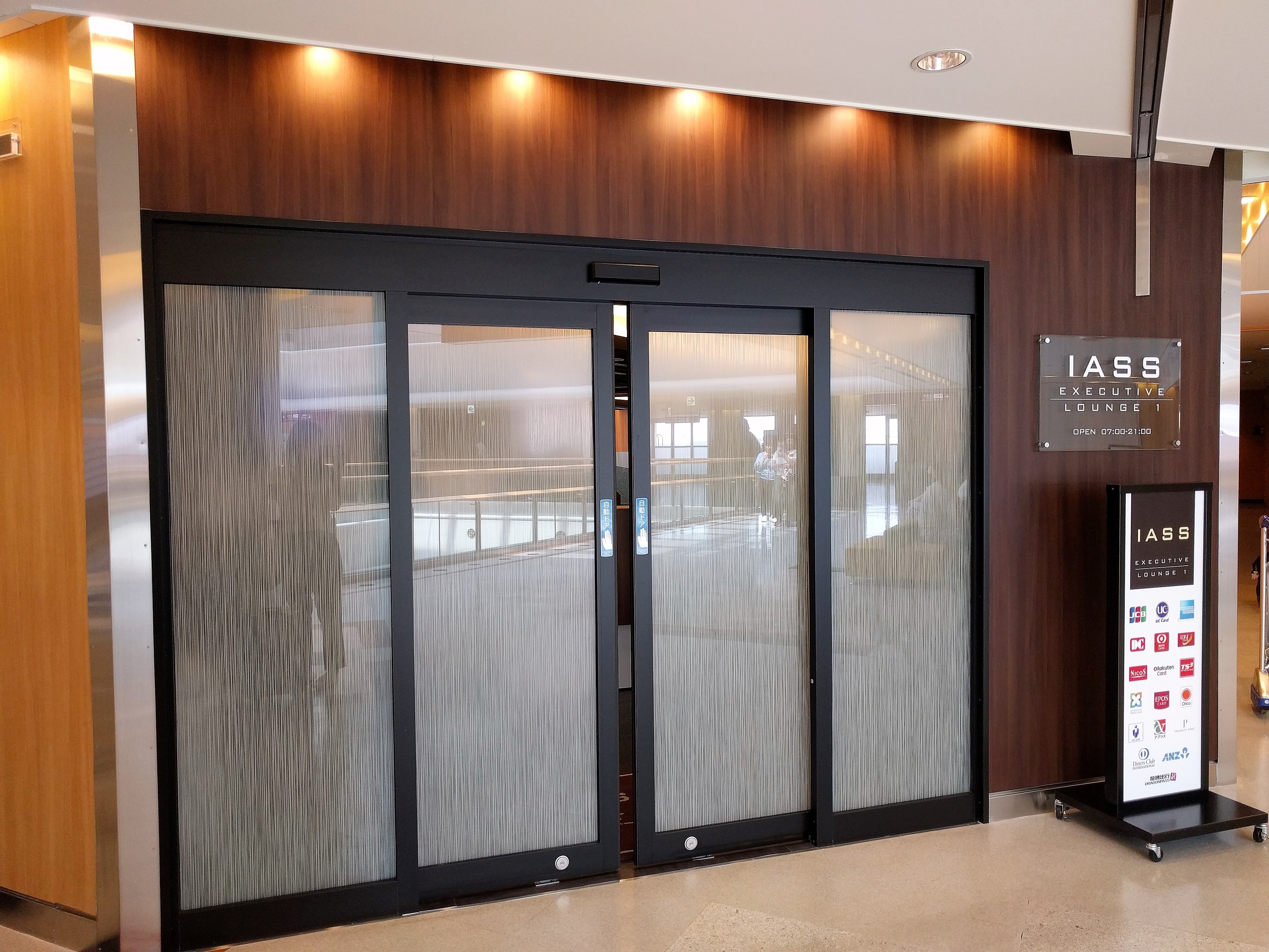 IASS Executive Lounge, photo 5