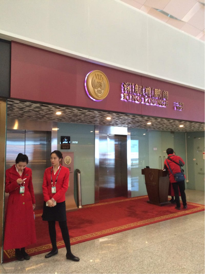 Shenzhen Airlines King Lounge Hall 2, foto 7