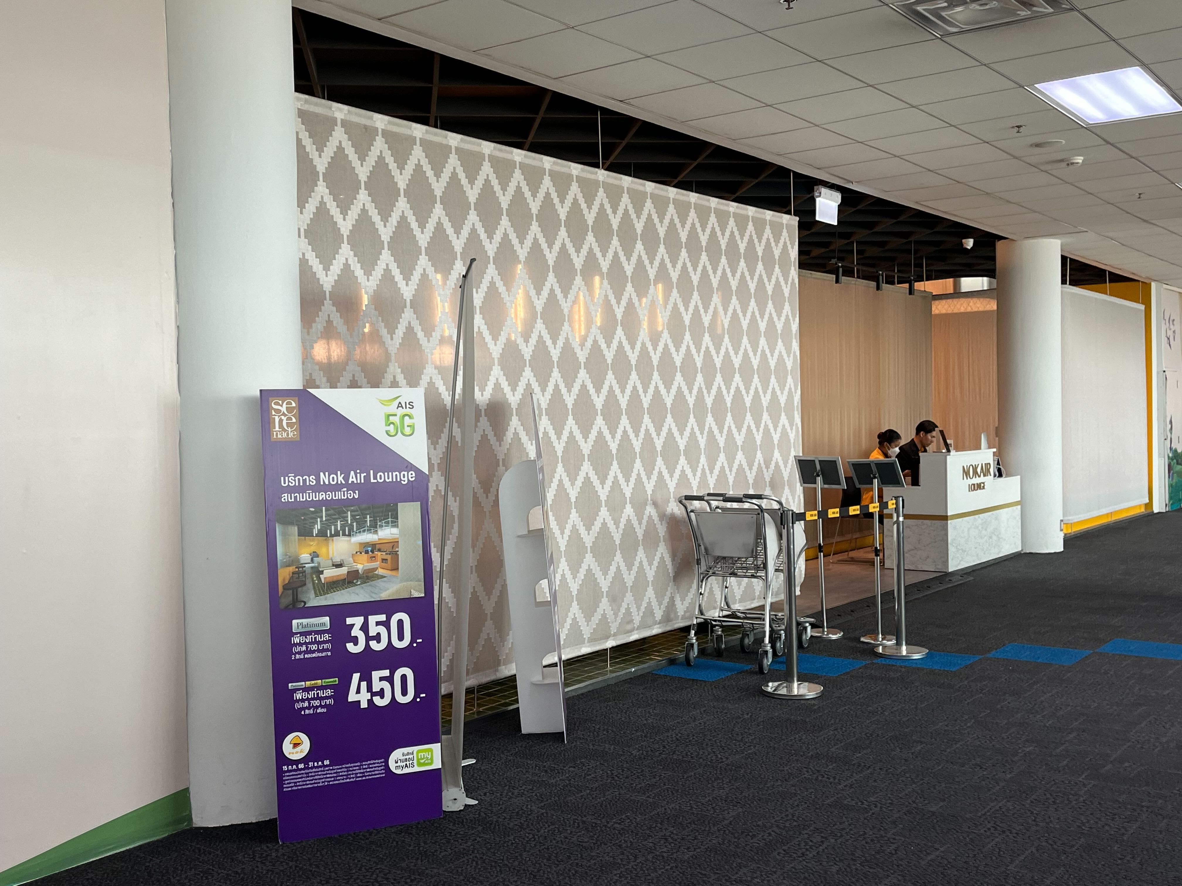 Nok Air Lounge, foto 6