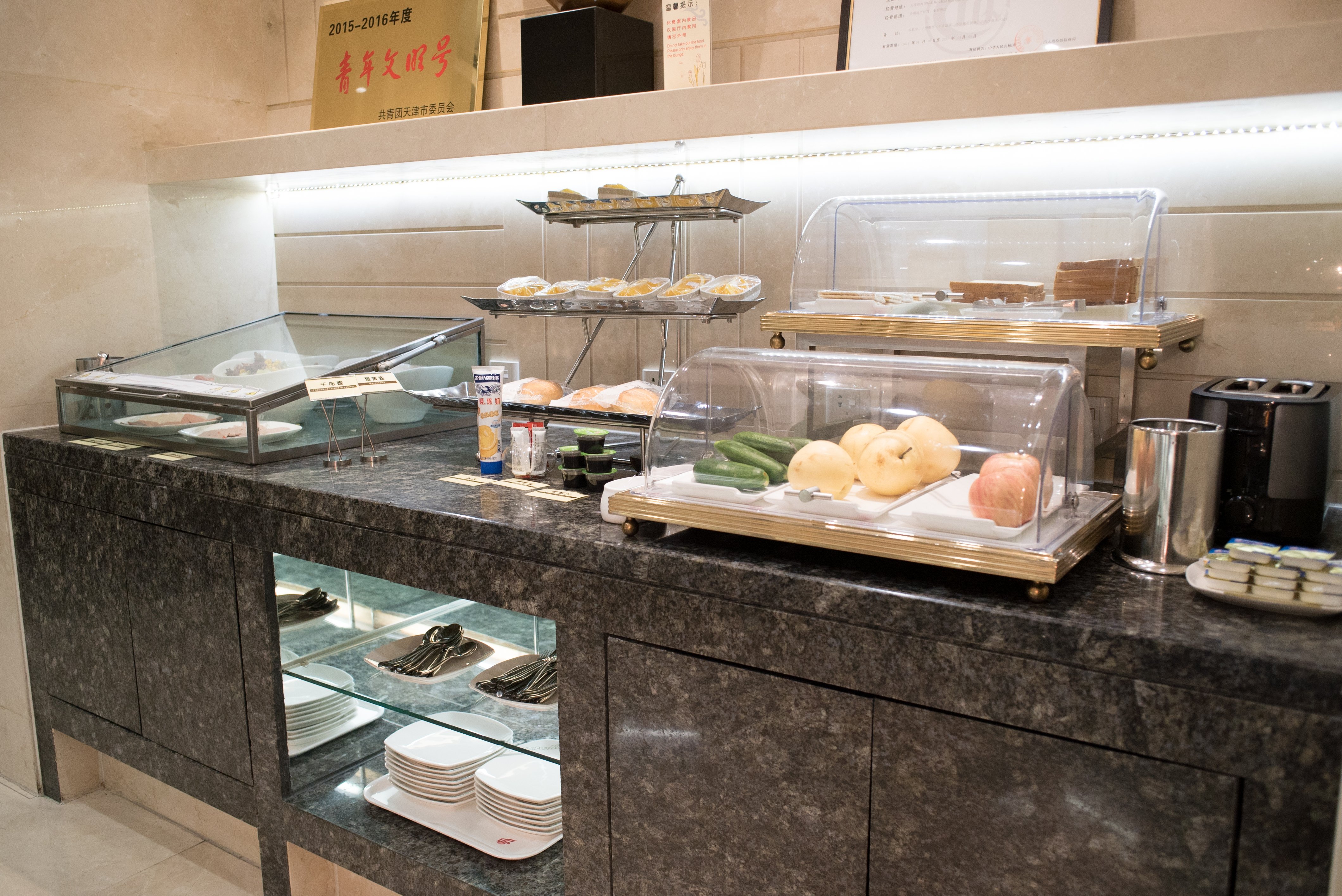 Air China Lounge (Gate 117), foto 2