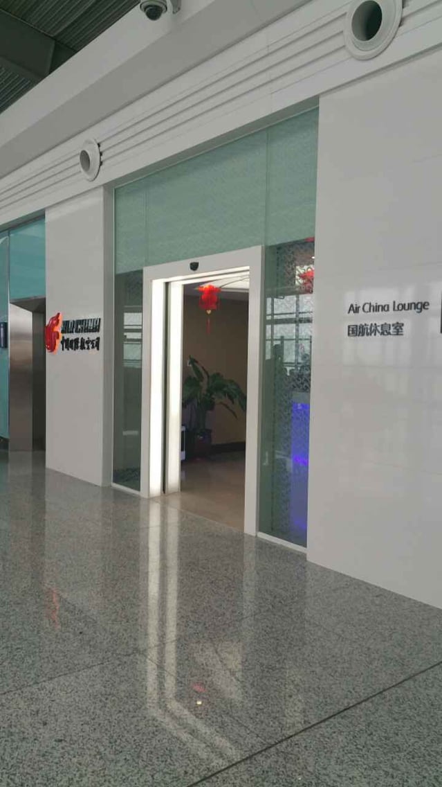 Air China Lounge, foto 3