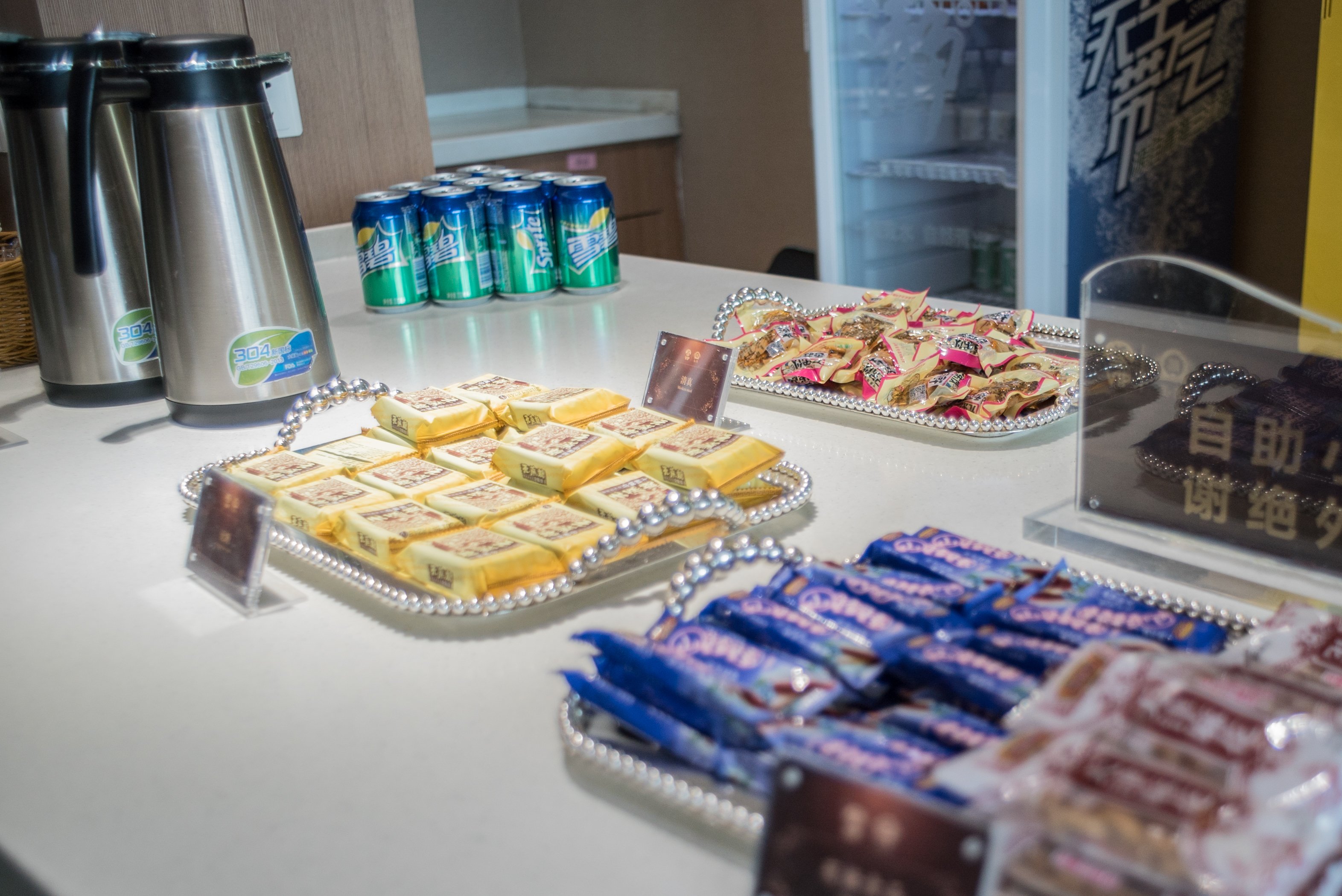 First Class Lounge (No. 18), photo 7