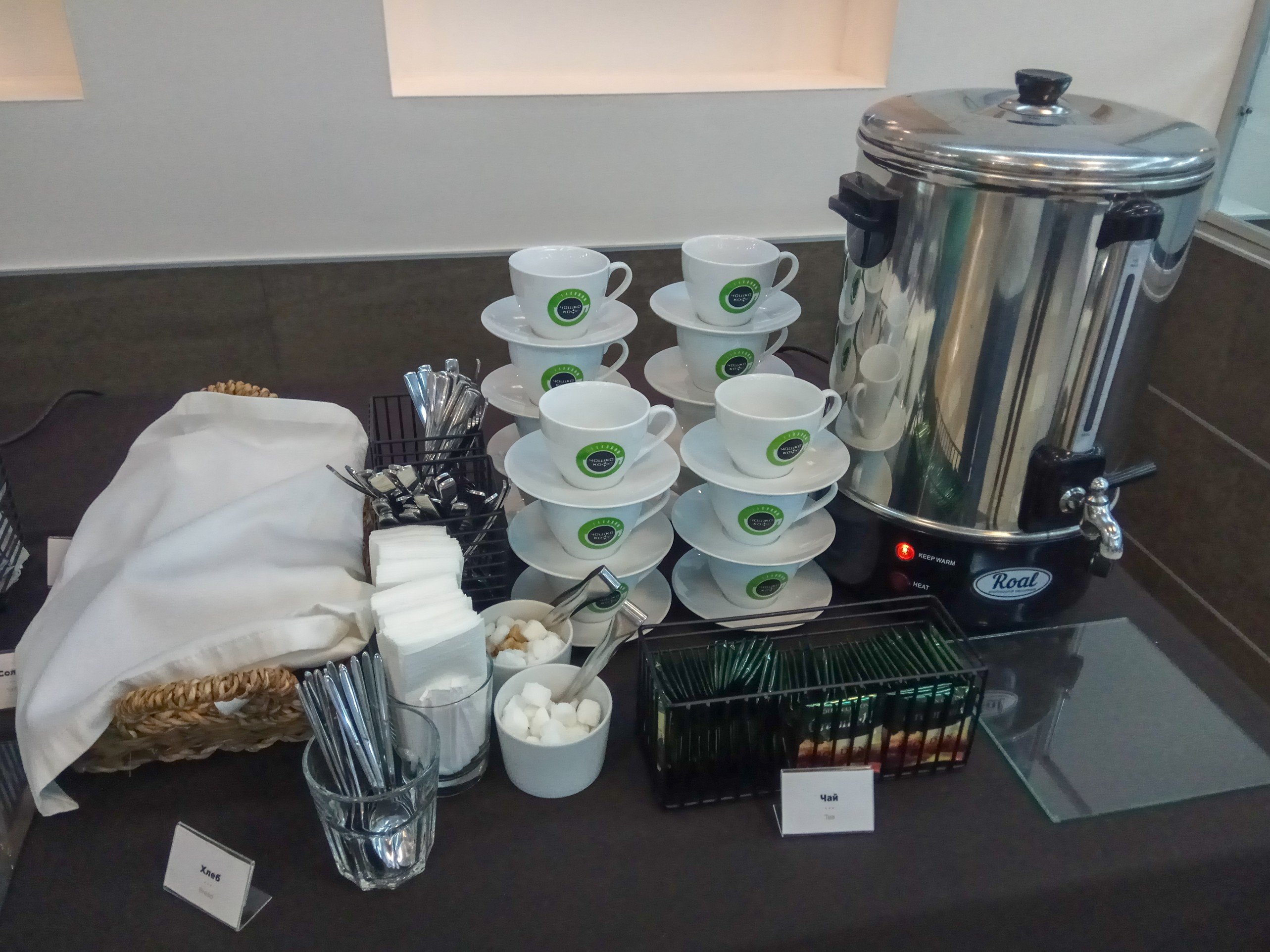 Business Lounge, foto 3