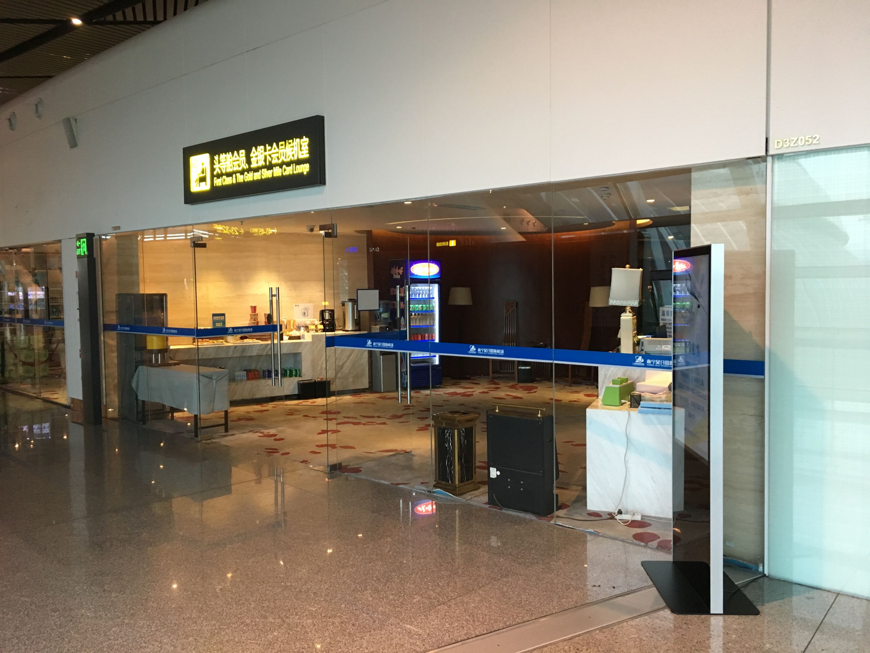 Domestic First Class Lounge 2, photo 3