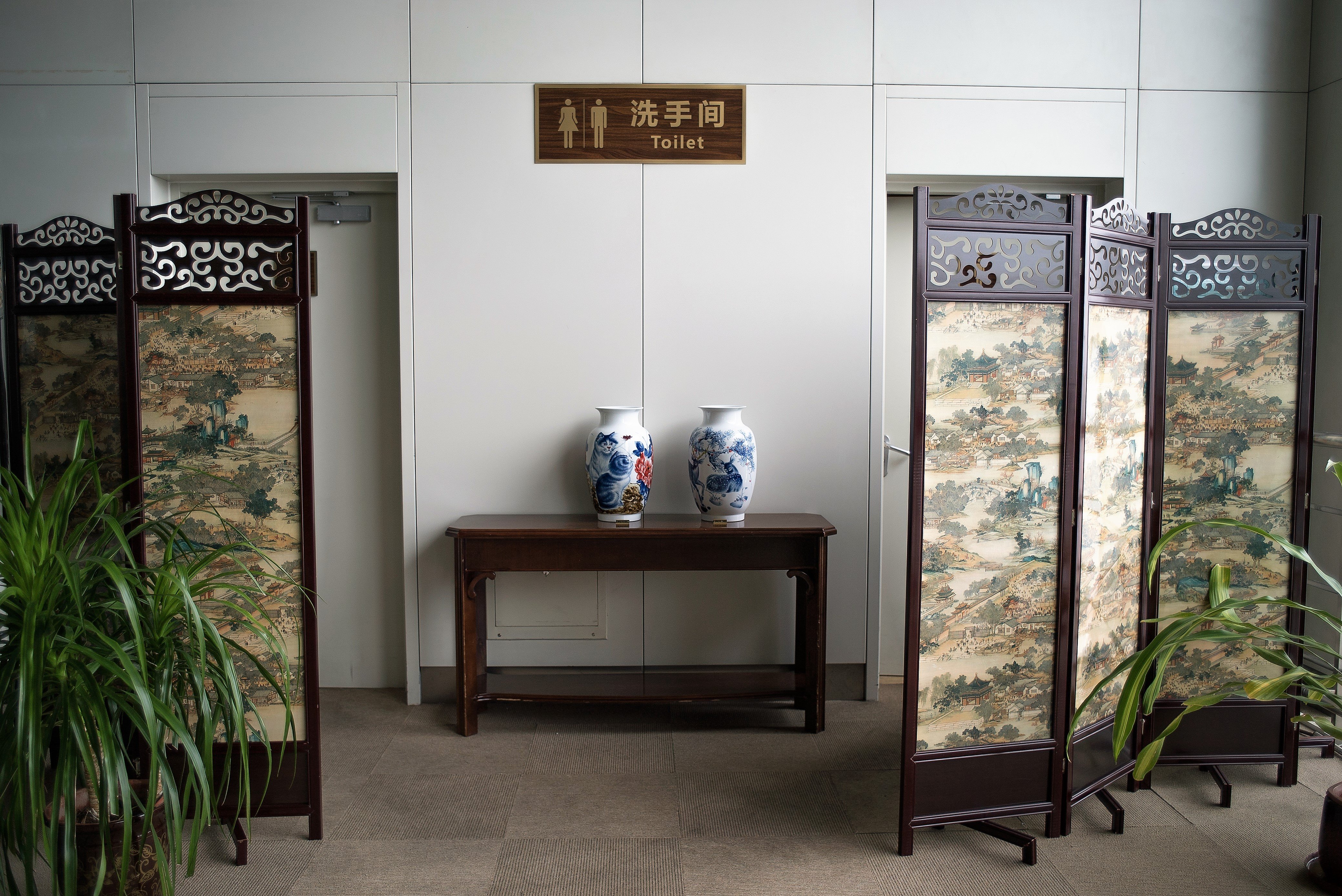 International First Class Lounge (No. 3), photo 7