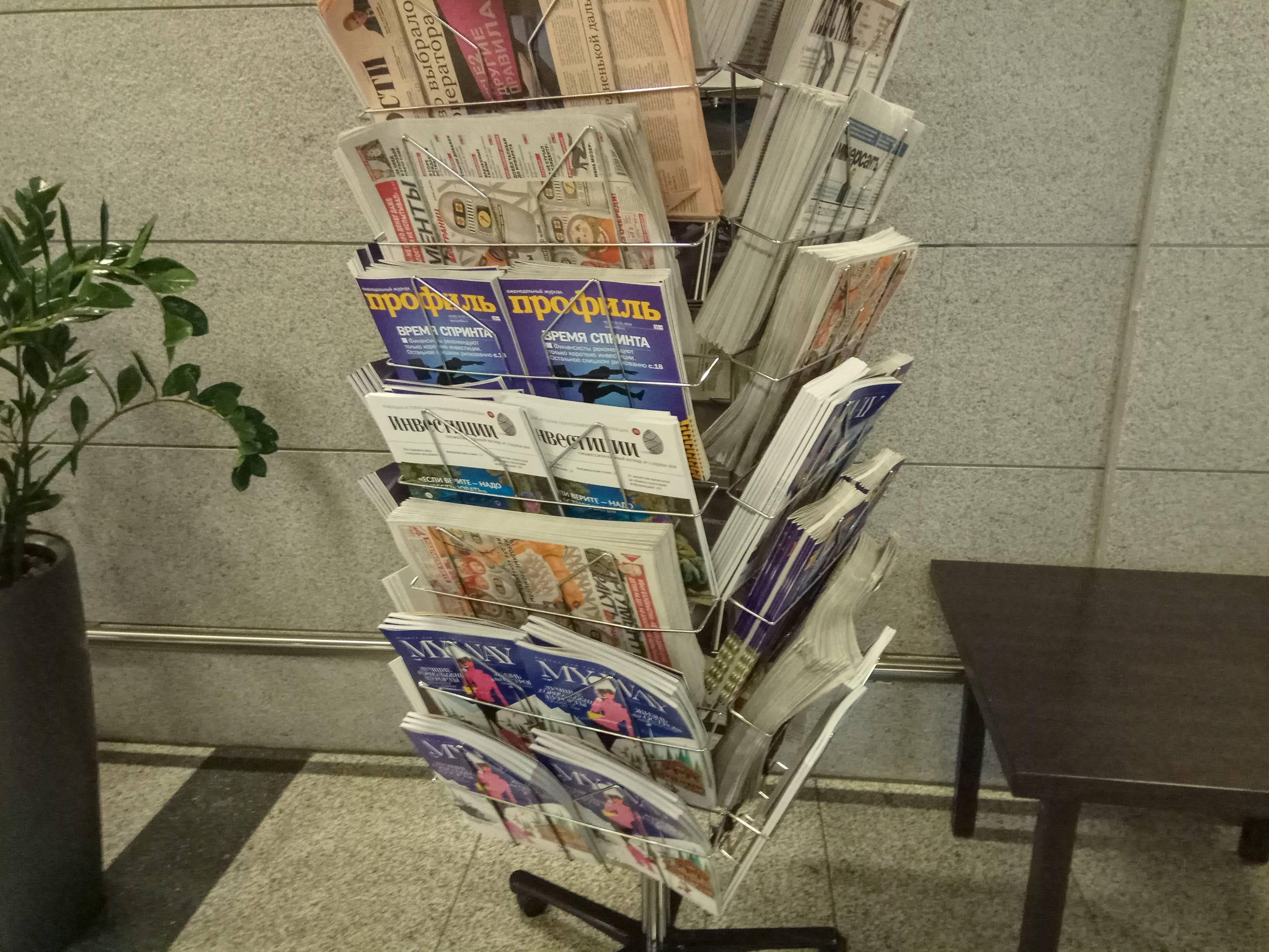 Business Class Lounge, photo 9