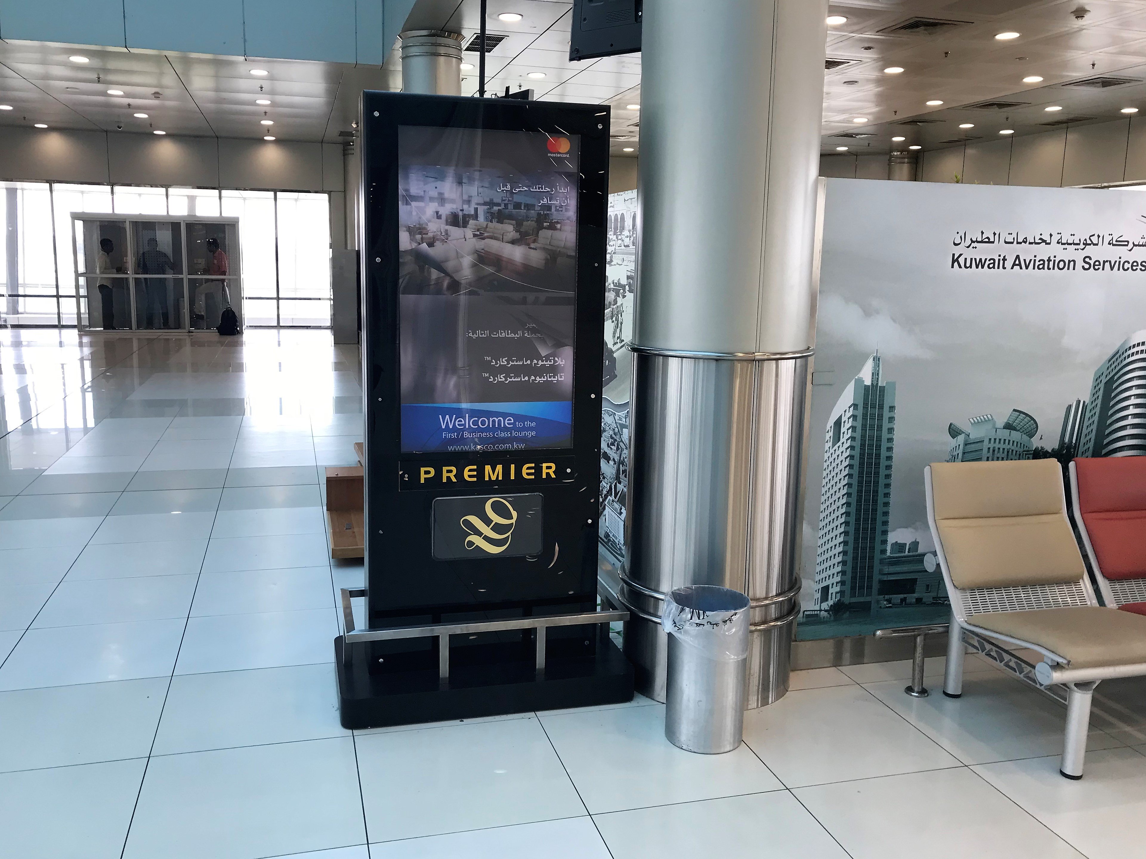 Dasman Premier Lounge, photo 6