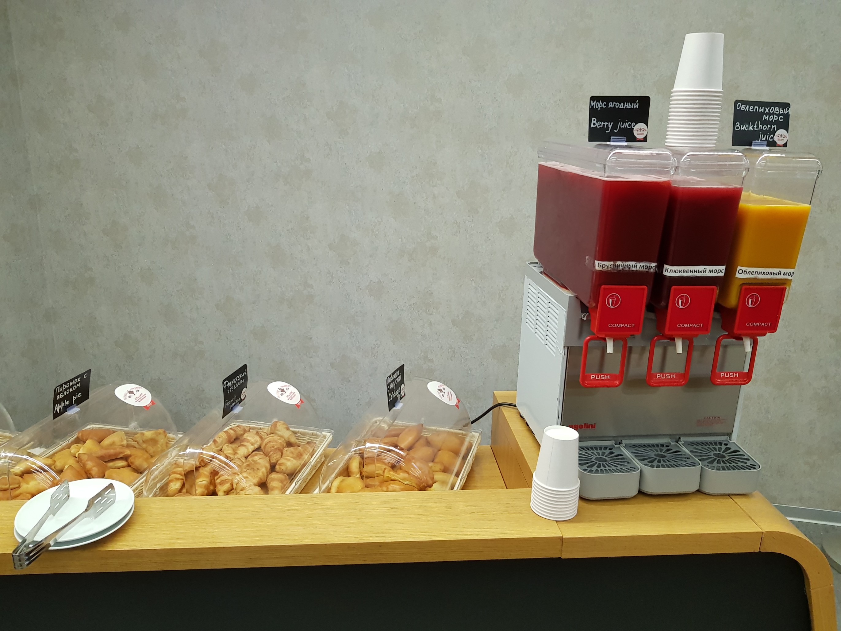 Business Lounge, foto 8