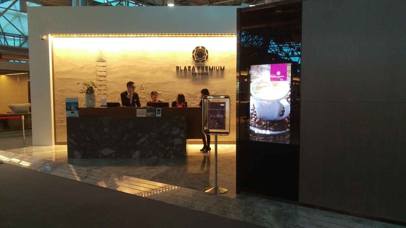 Plaza Premium Lounge (Zone A1), photo 8