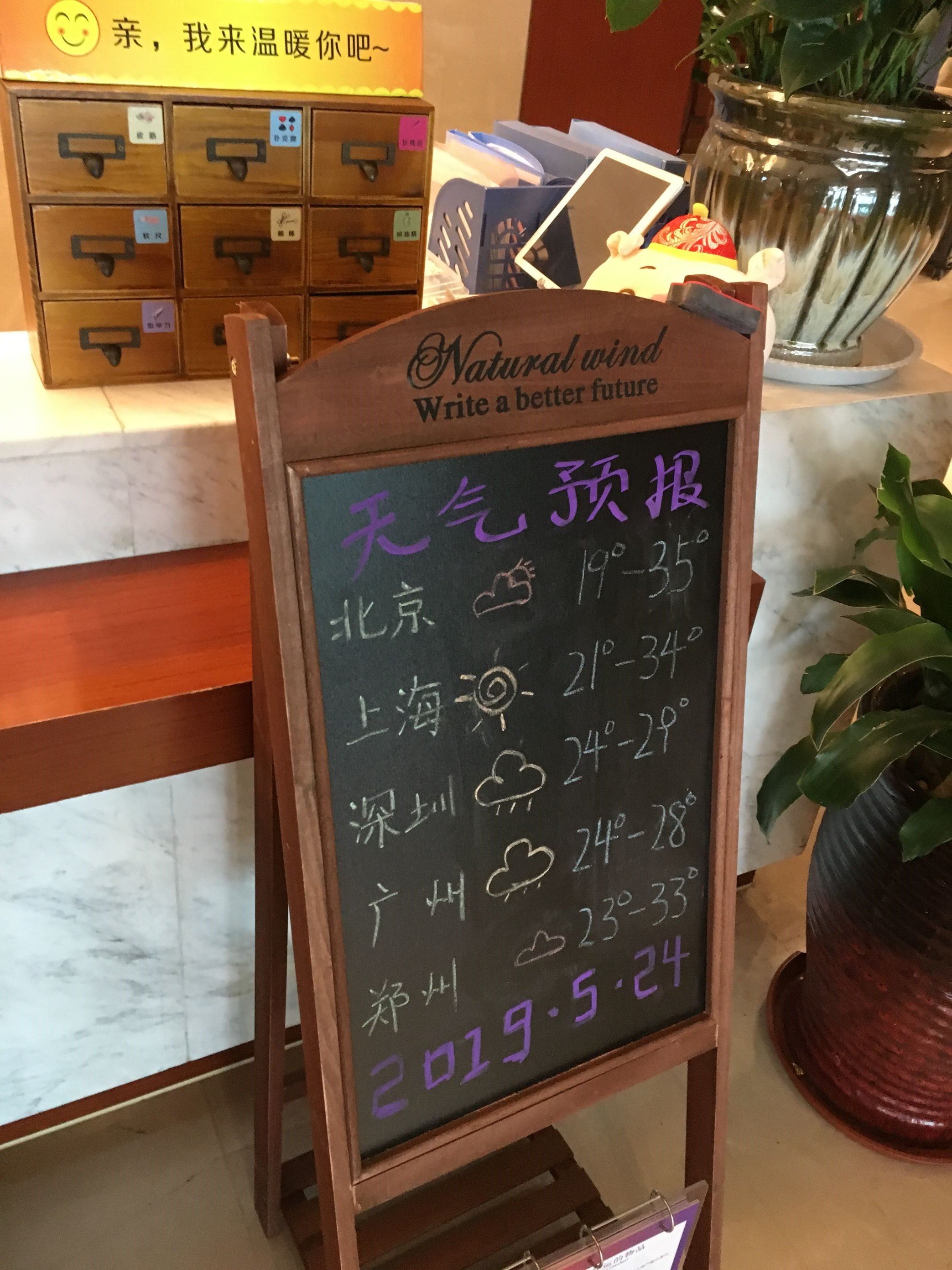 First Class Lounge, foto 12