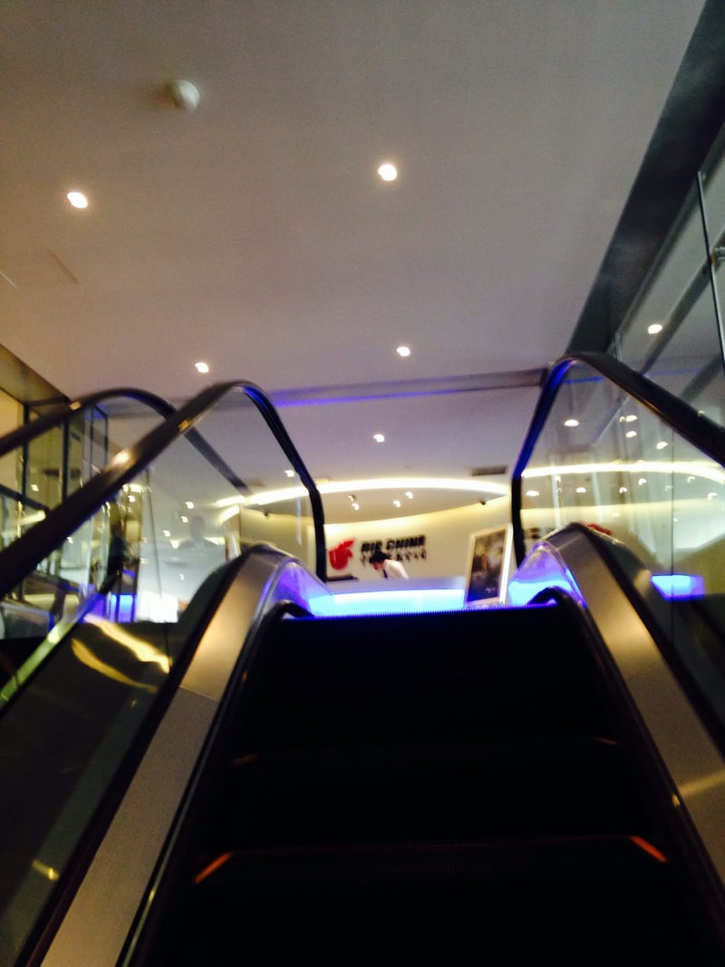 No. 71 Air China Business Class Lounge, photo 2
