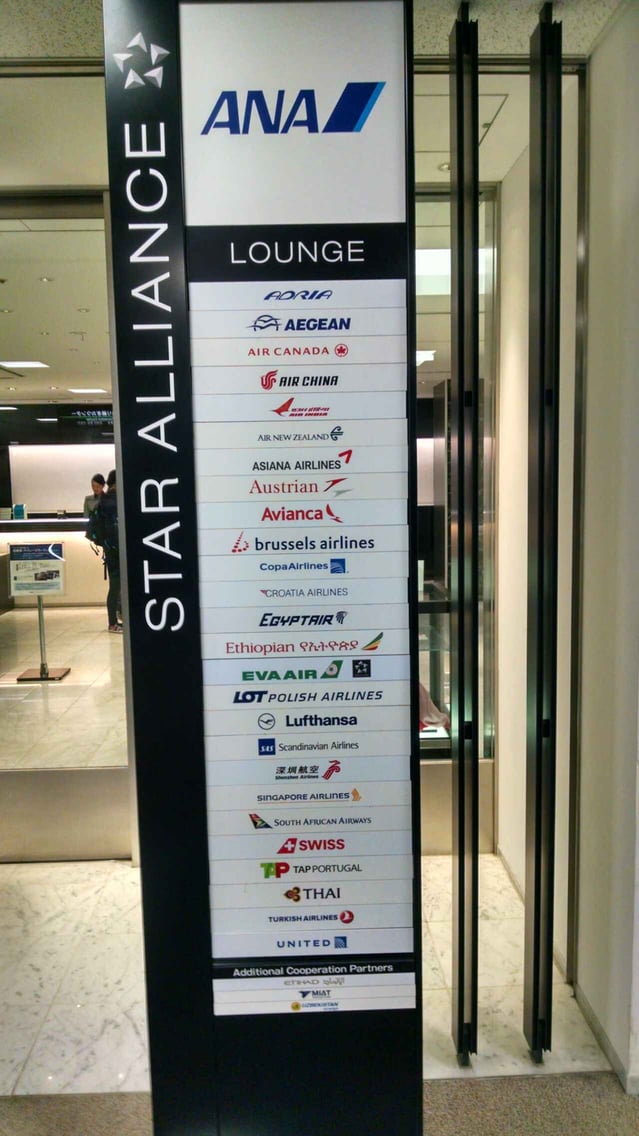 All Nippon Airways ANA Lounge (Temporarily Closed), photo 4