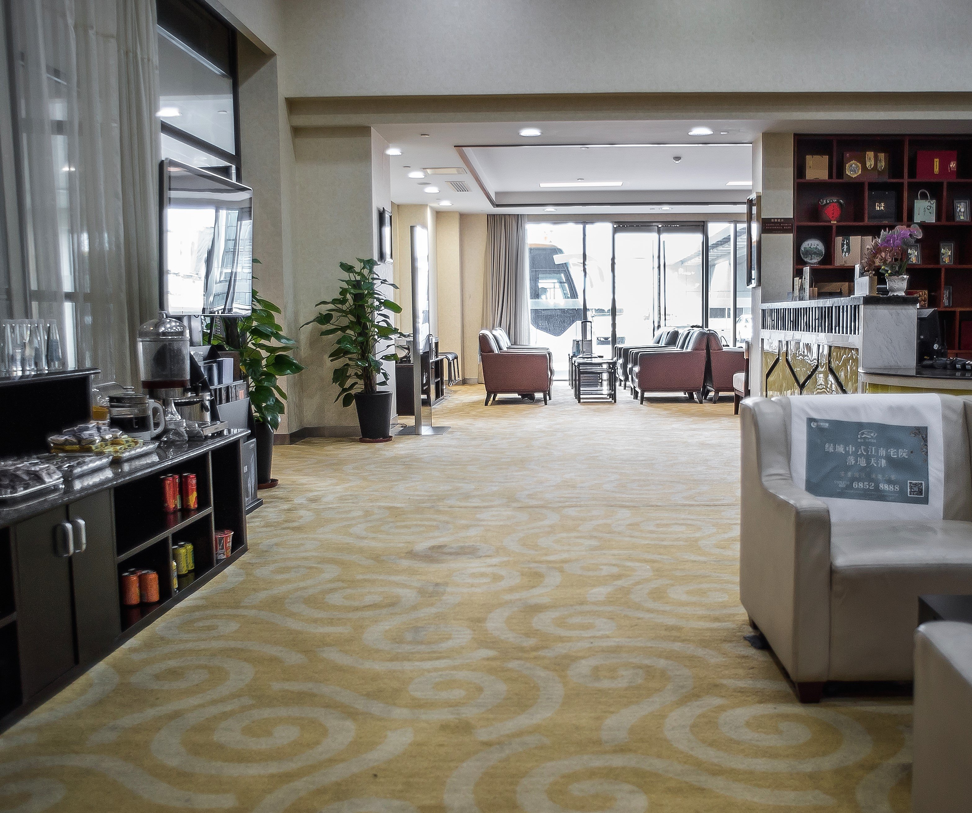 First Class Lounge (No. 16), foto 4