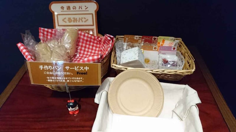 Lounge Daisen, photo 5