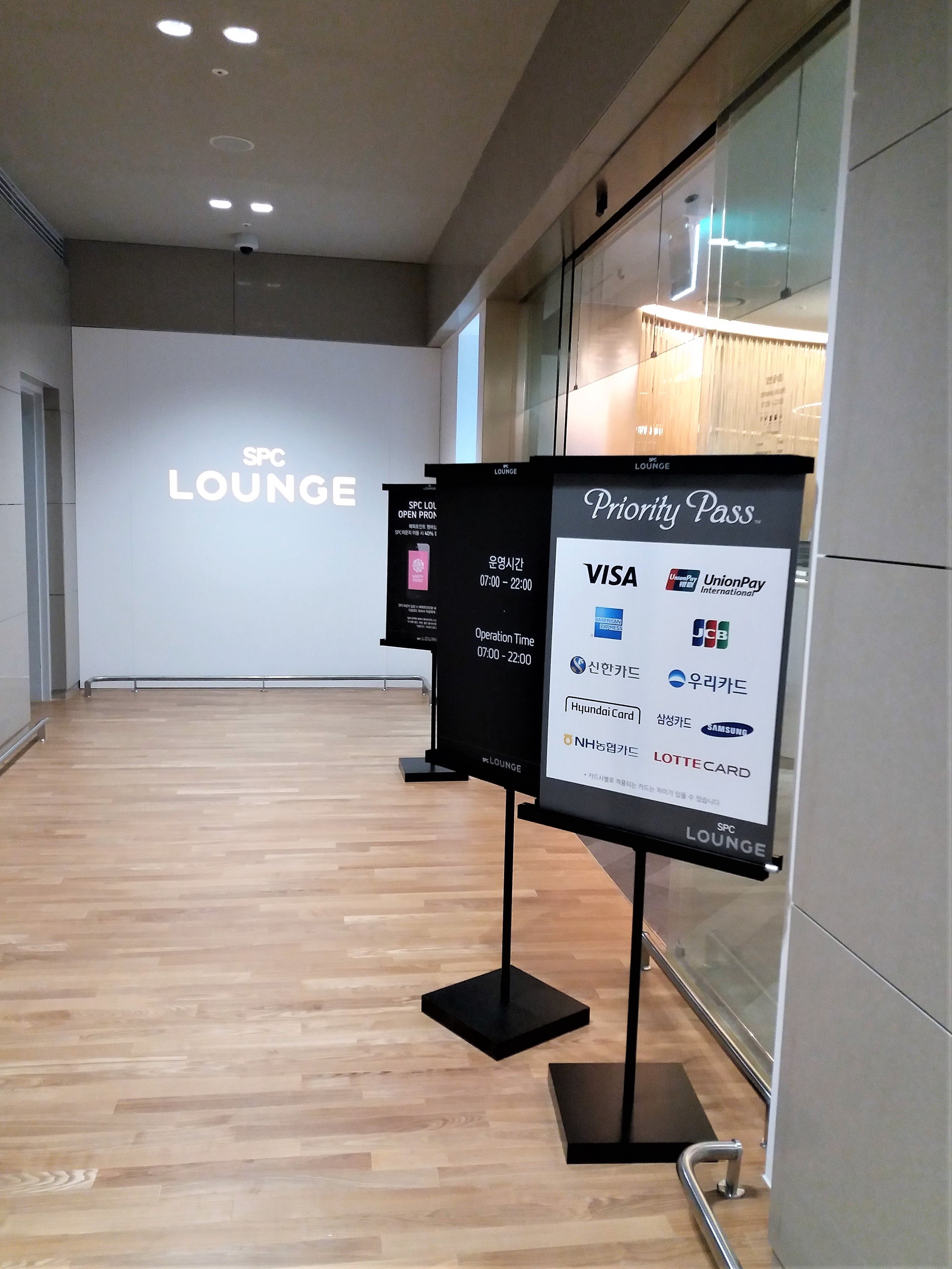 Sky Hub Lounge, photo 4