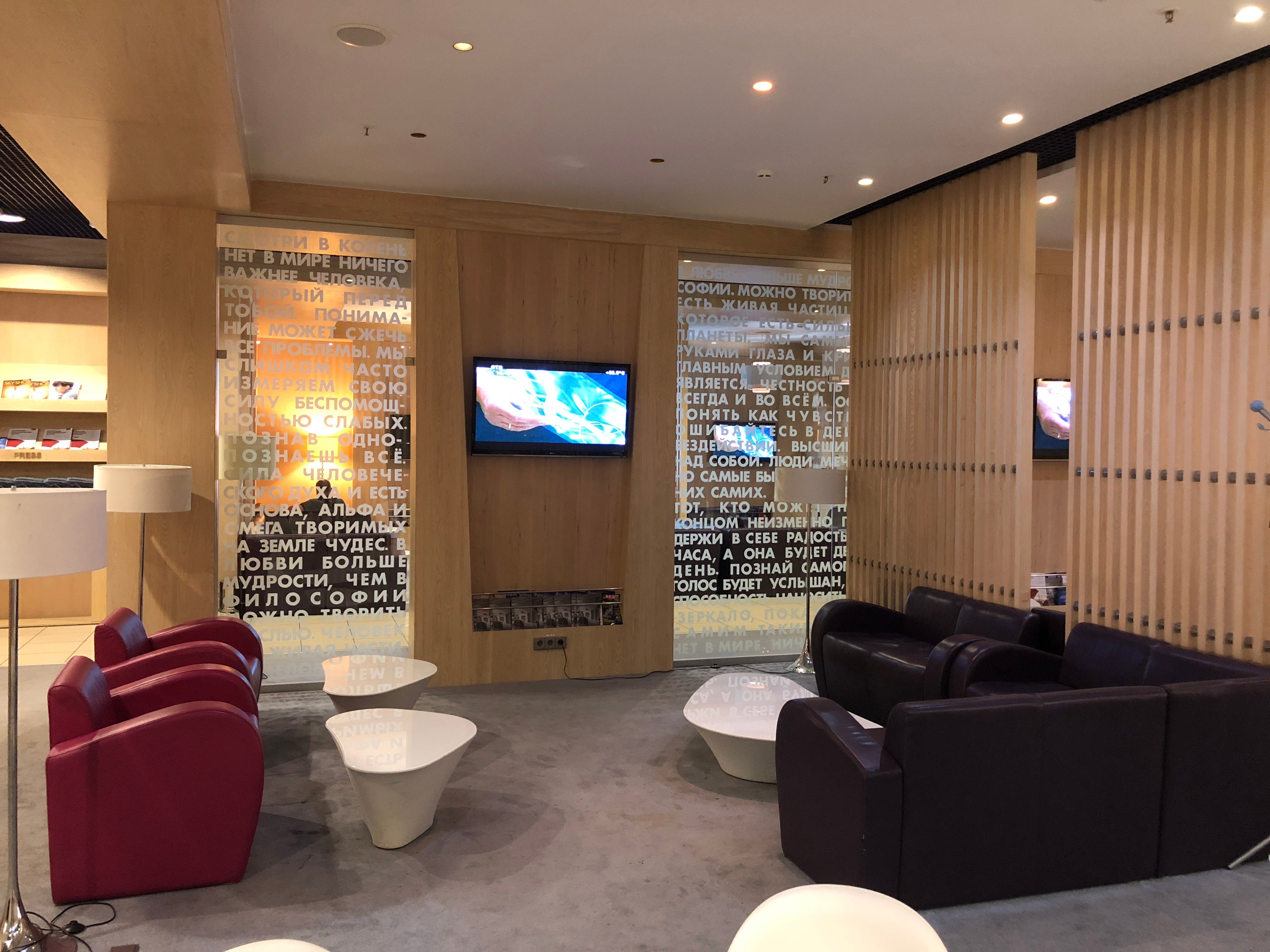 Primorje Business Lounge, photo 5
