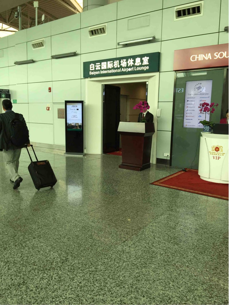 Baiyun Airport First Class Lounge (Closed For Renovation), foto 10