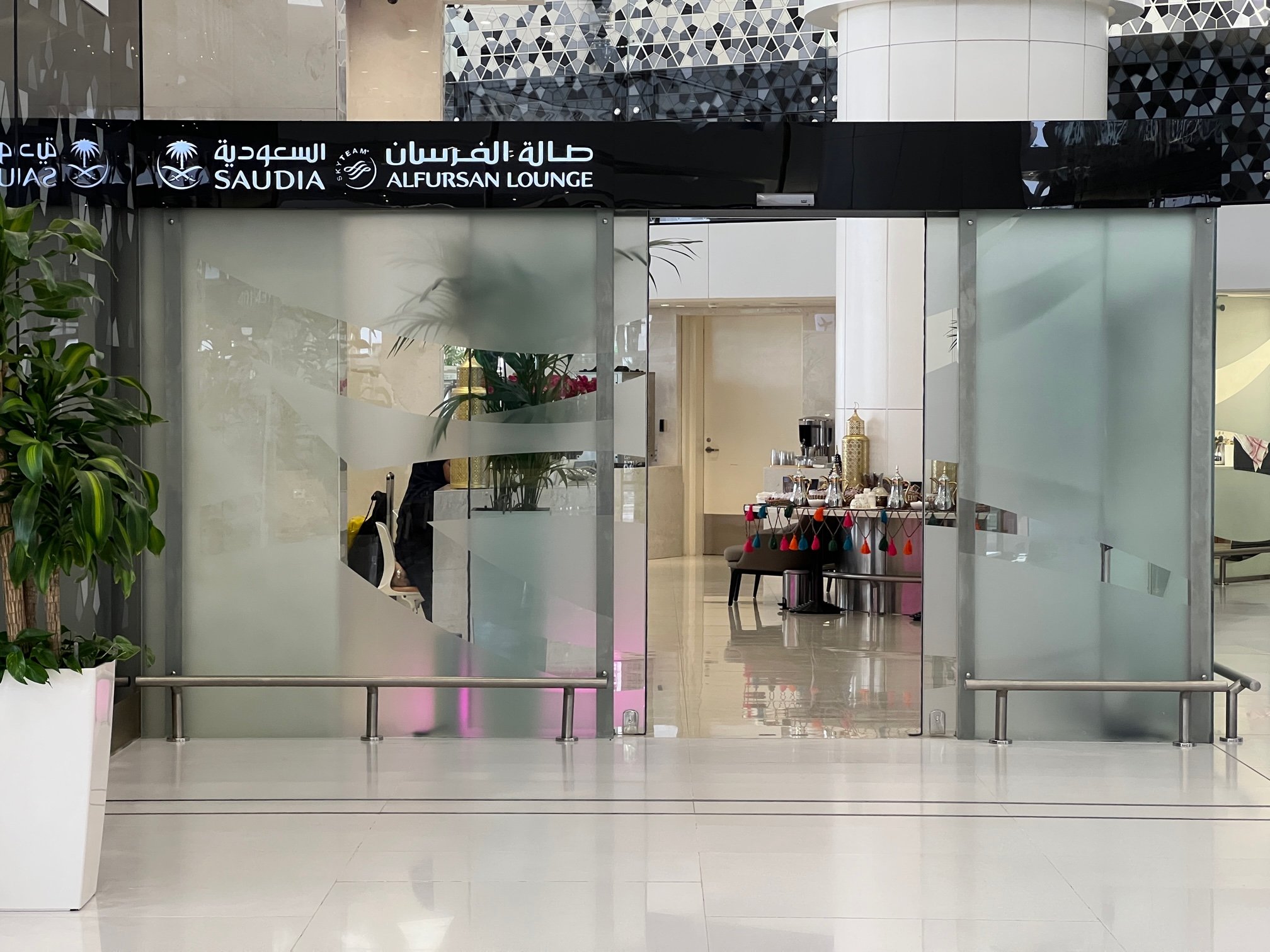 Saudia Al-Fursan Golden Lounge (International), photo 3