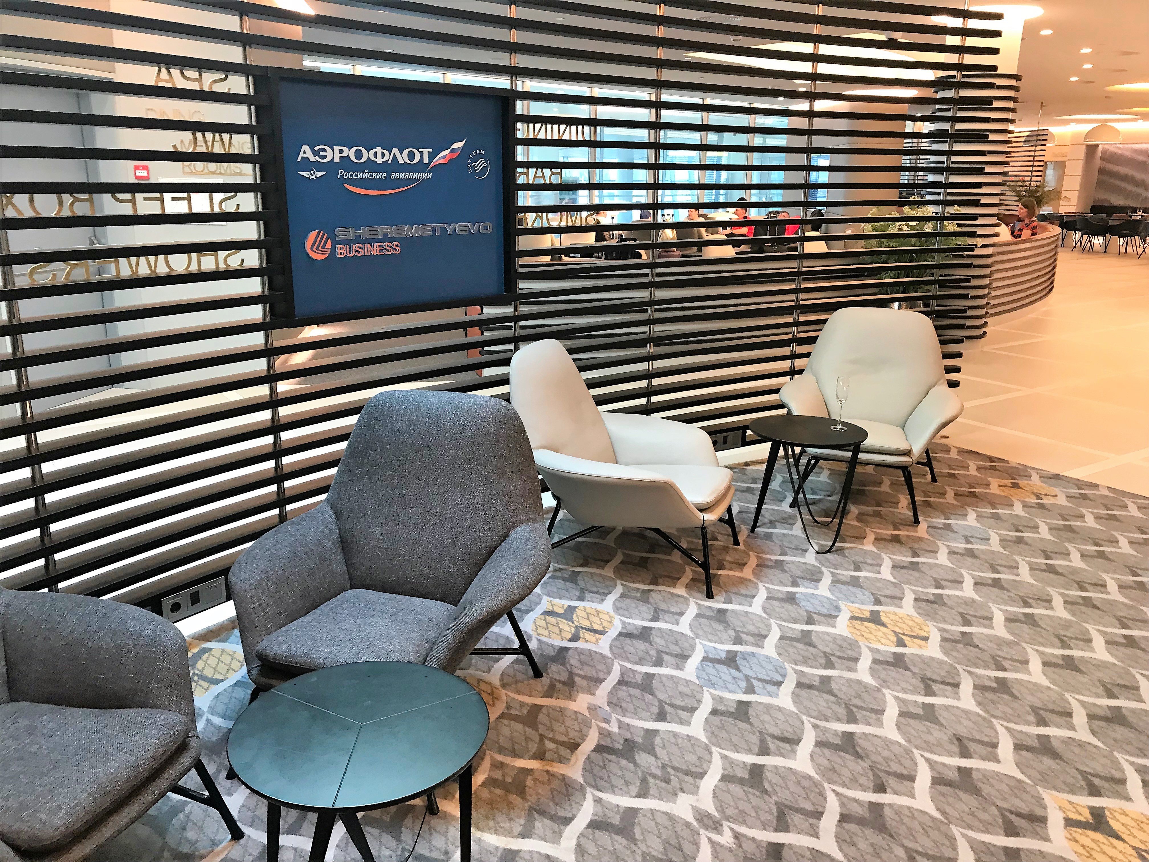 Moscow Lounge, photo 2