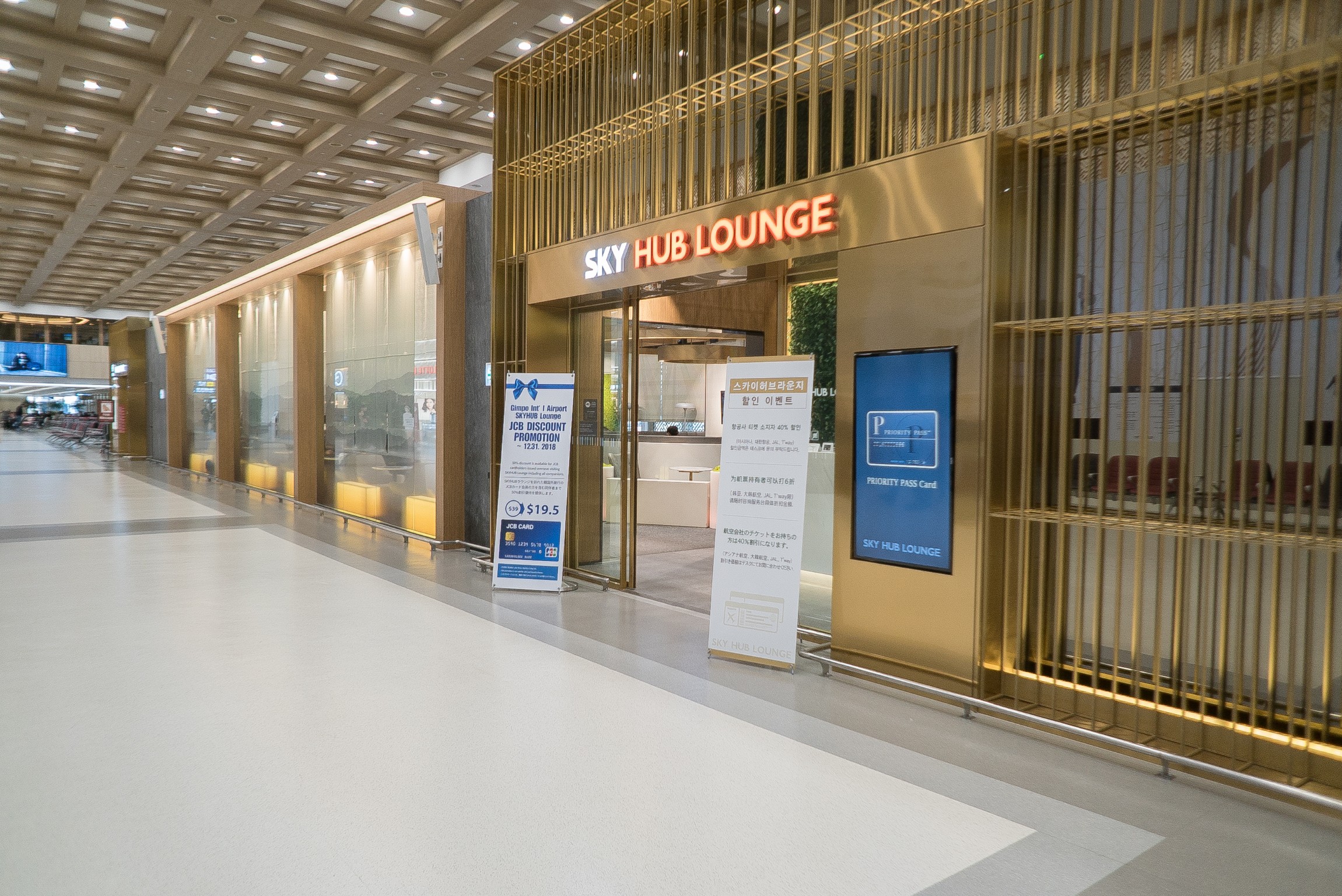 Sky Hub Lounge, photo 8
