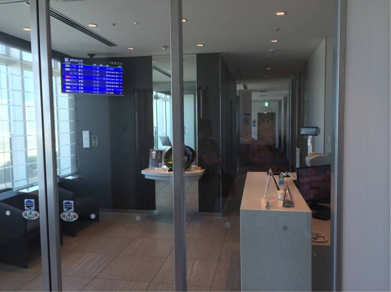 Lounge Ryurin, foto 2