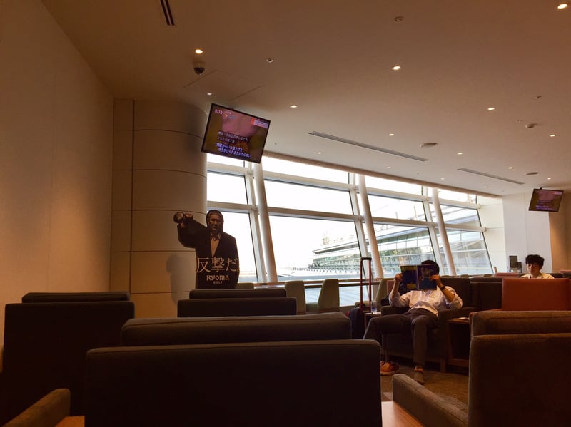 Sky Lounge, foto 3