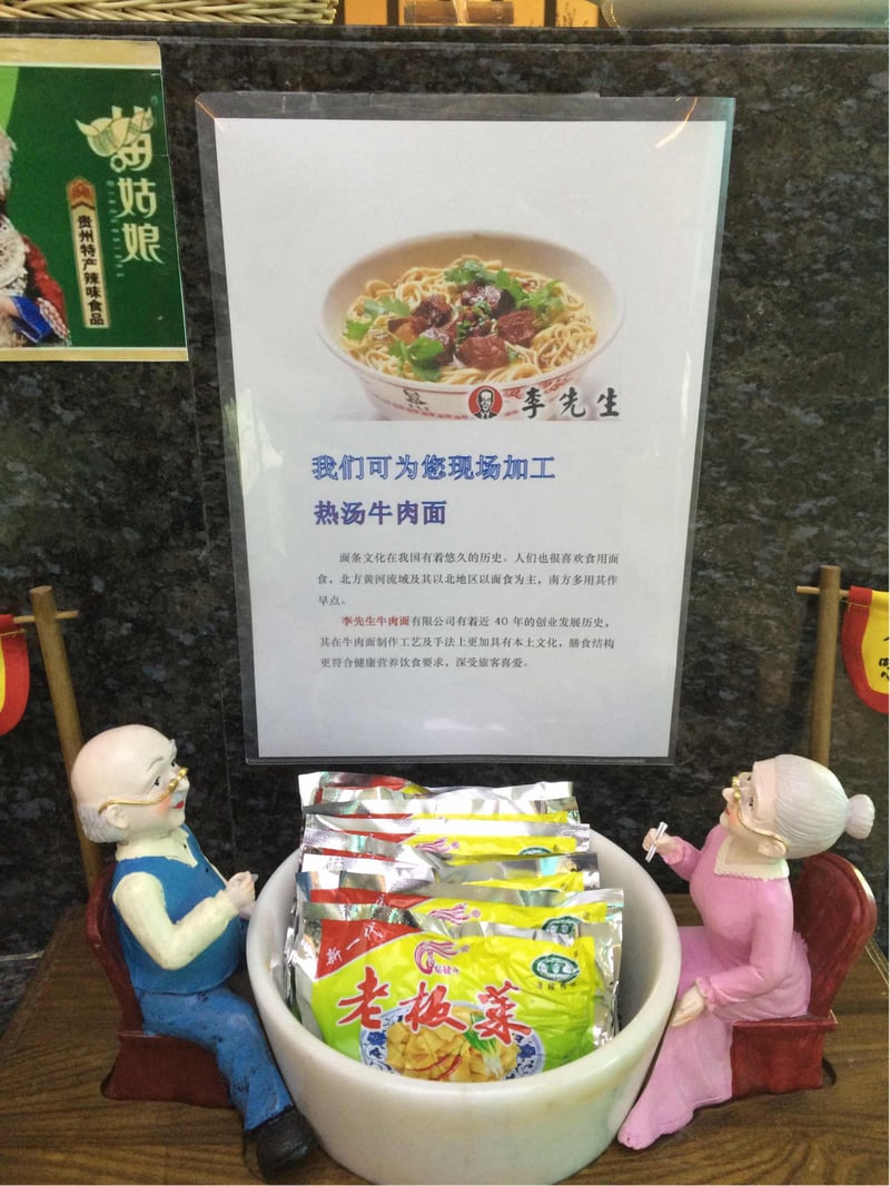 Air China Lounge, foto 6