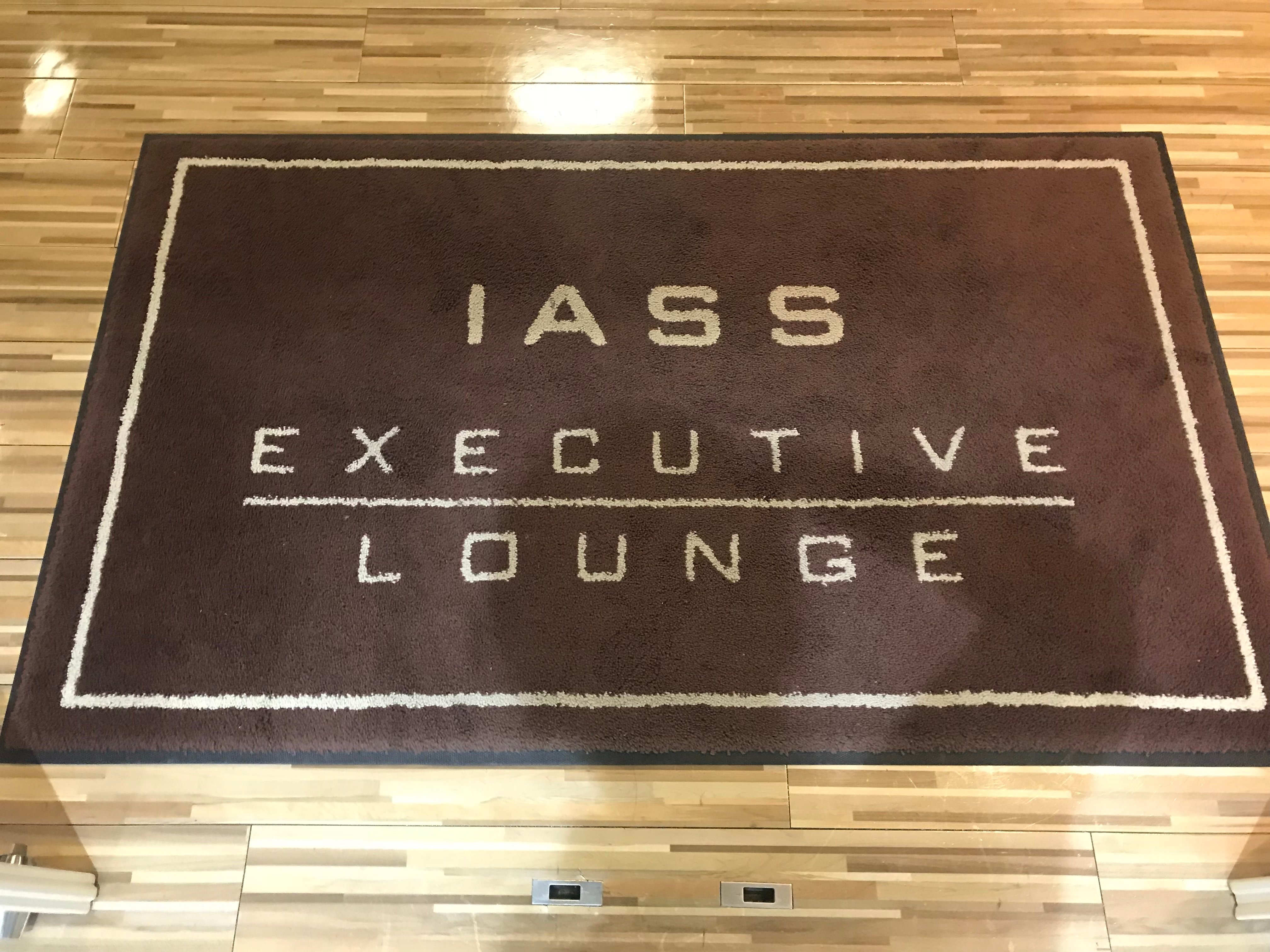 IASS Executive Lounge, foto 10