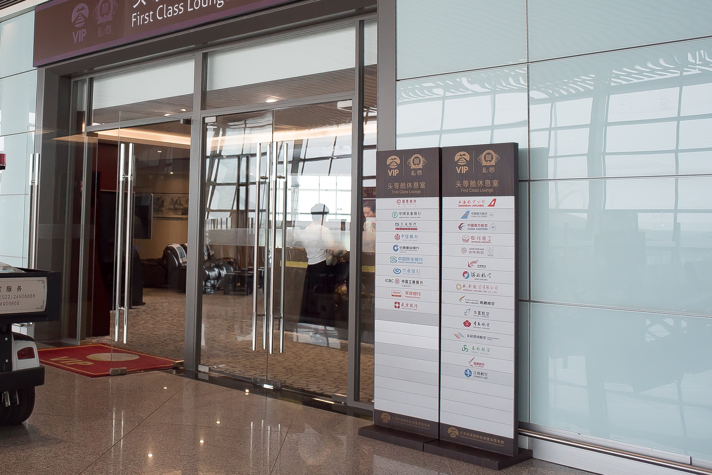 First Class Lounge (No. 22), foto 2