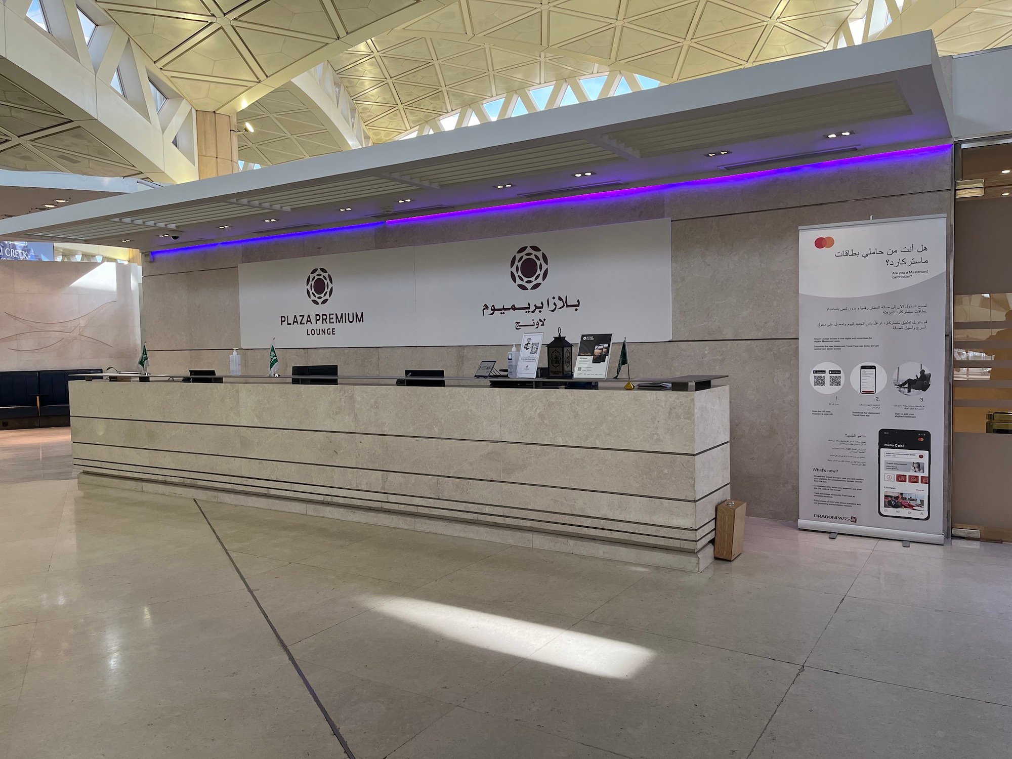 Plaza Premium Lounge, photo 5