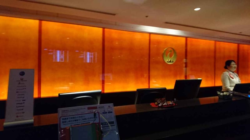Japan Airlines JAL Diamond Premier Lounge (South Wing), photo 2