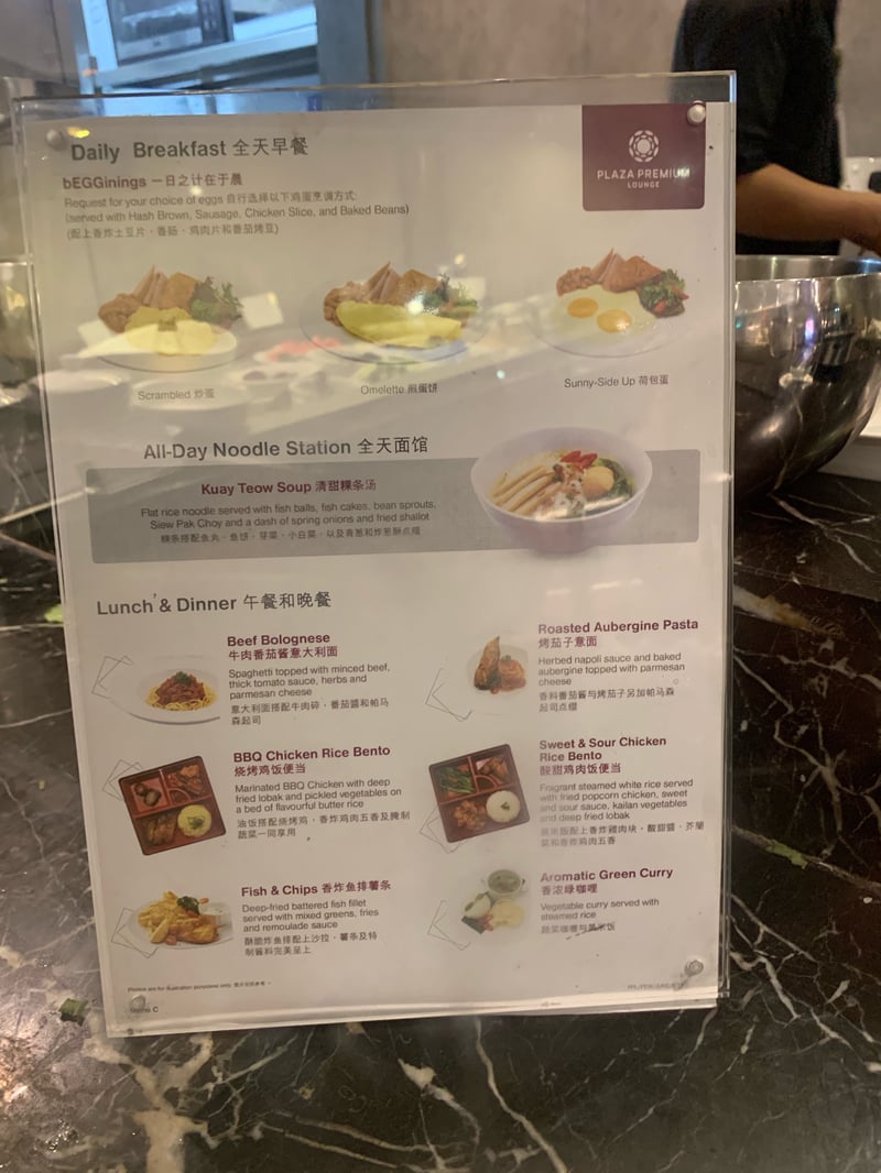 Plaza Premium Lounge (International Departures), photo 12