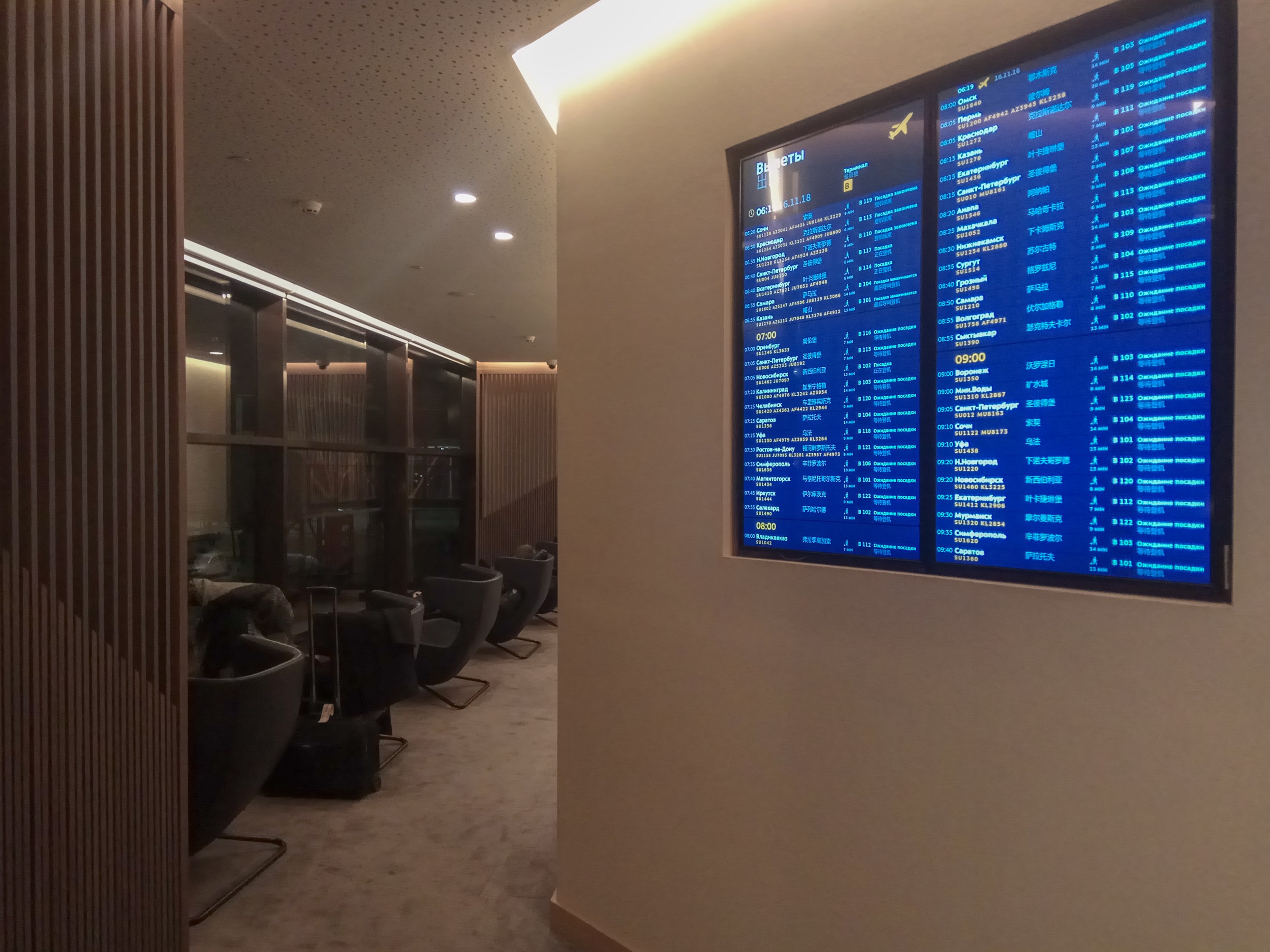 Kandinsky Lounge, photo 10