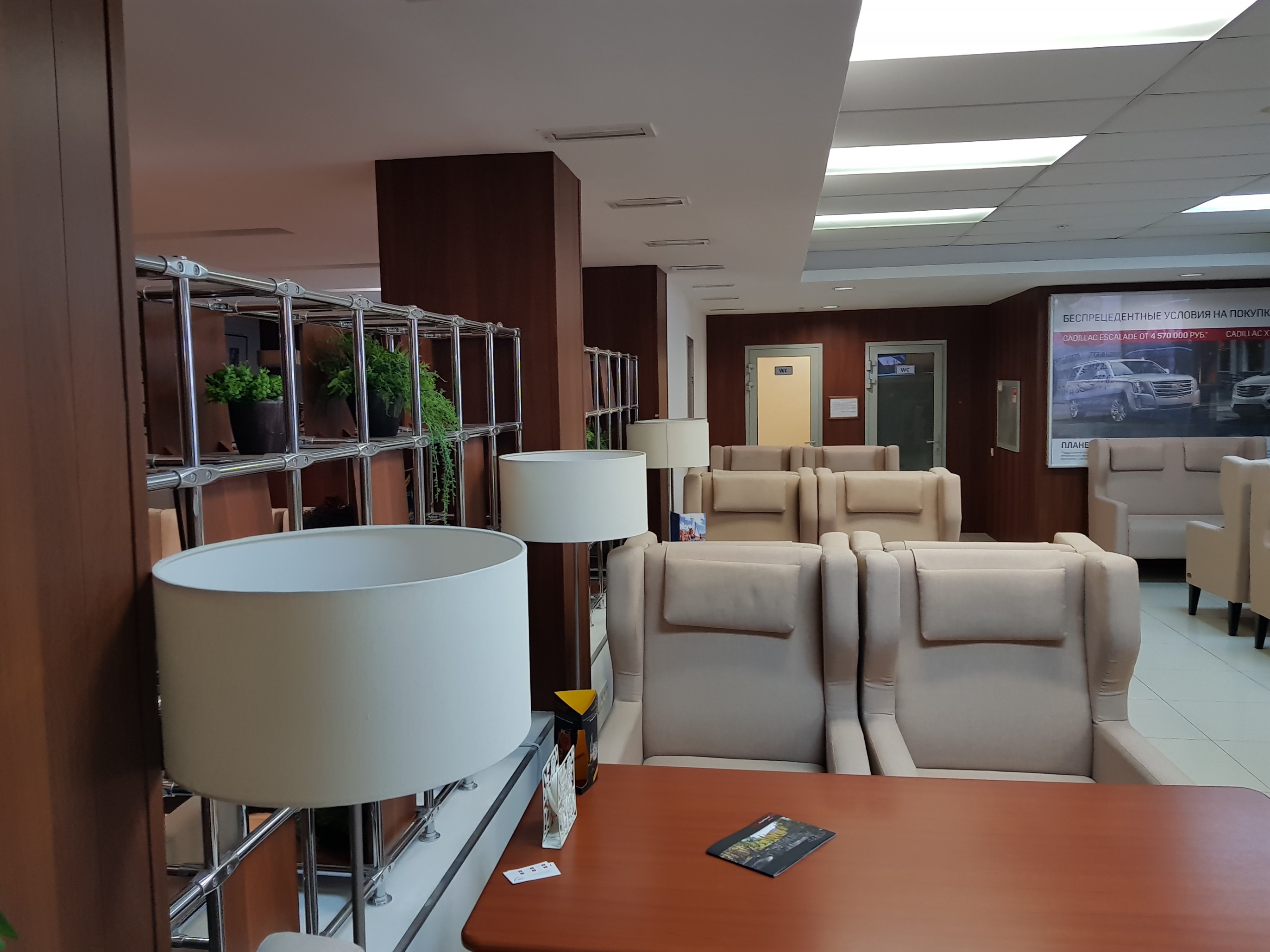 Domestic Business Lounge, photo 4