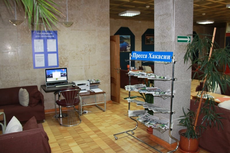 Abakan Airport Business Lounge, foto 3
