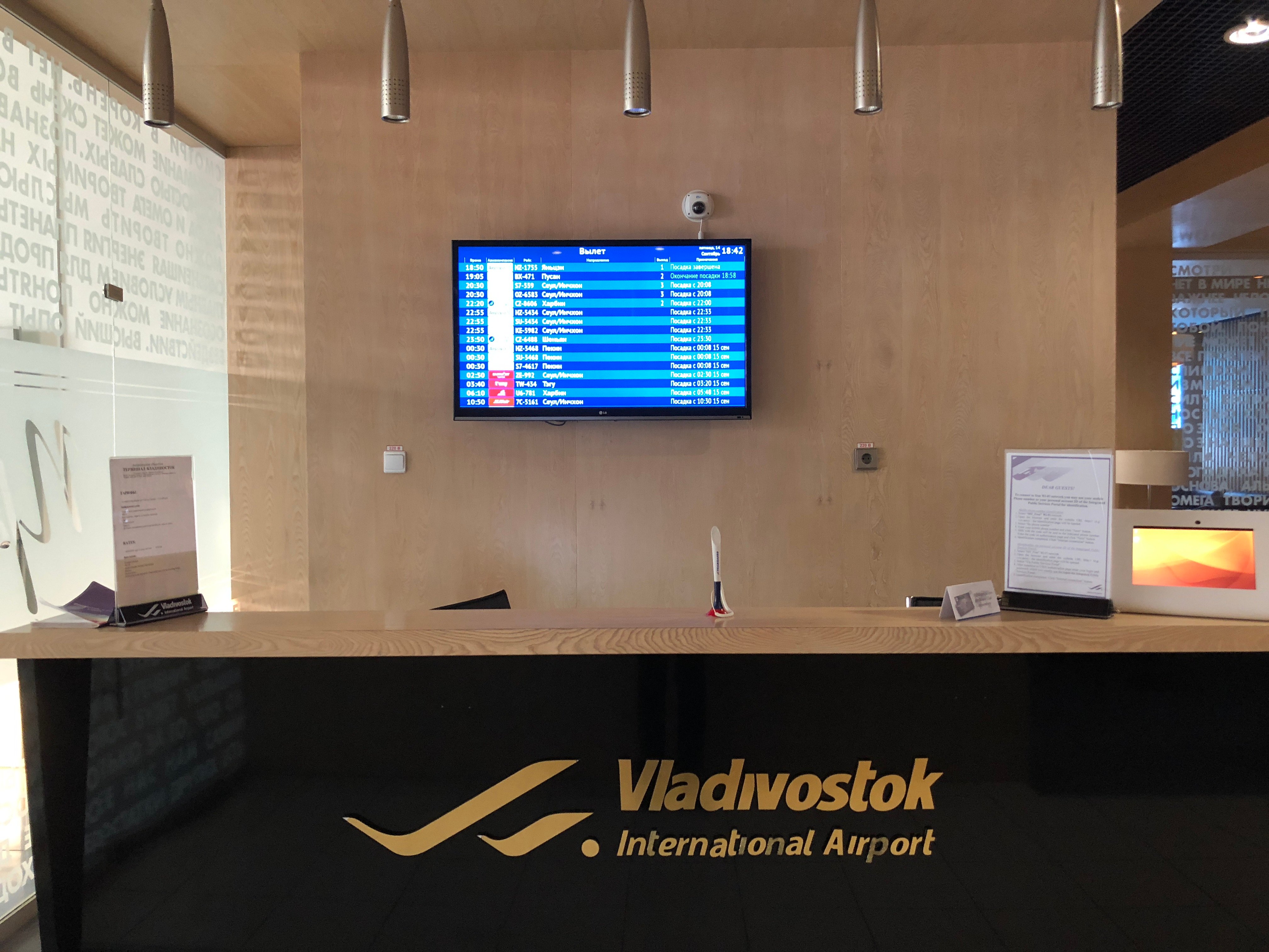 Primorje Business Lounge, photo 12