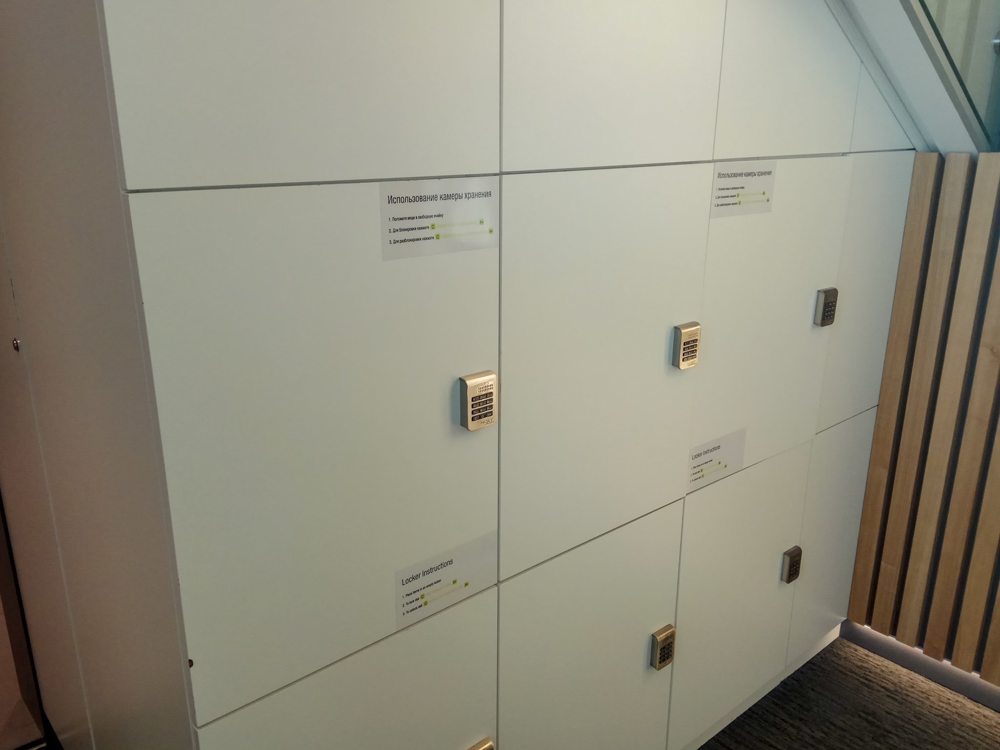 S7 Airlines Lounge, foto 3