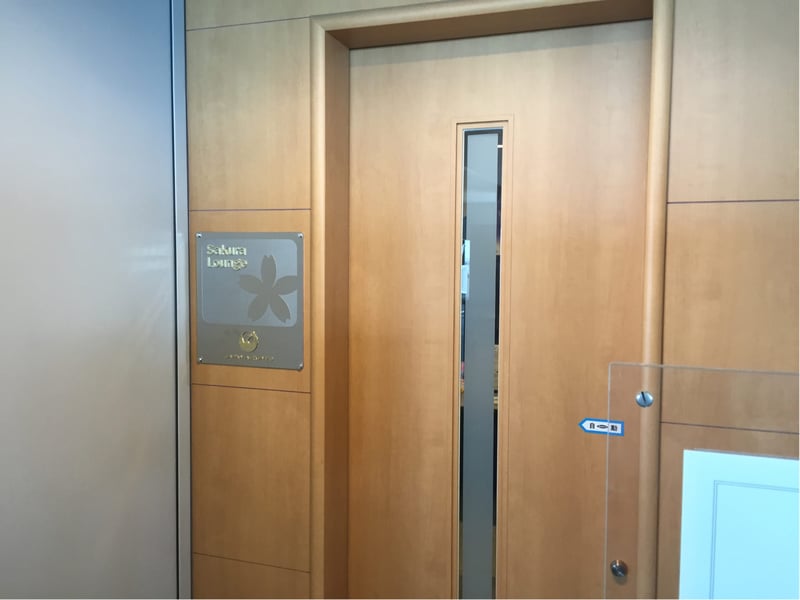 Japan Airlines JAL Sakura Lounge, photo 2